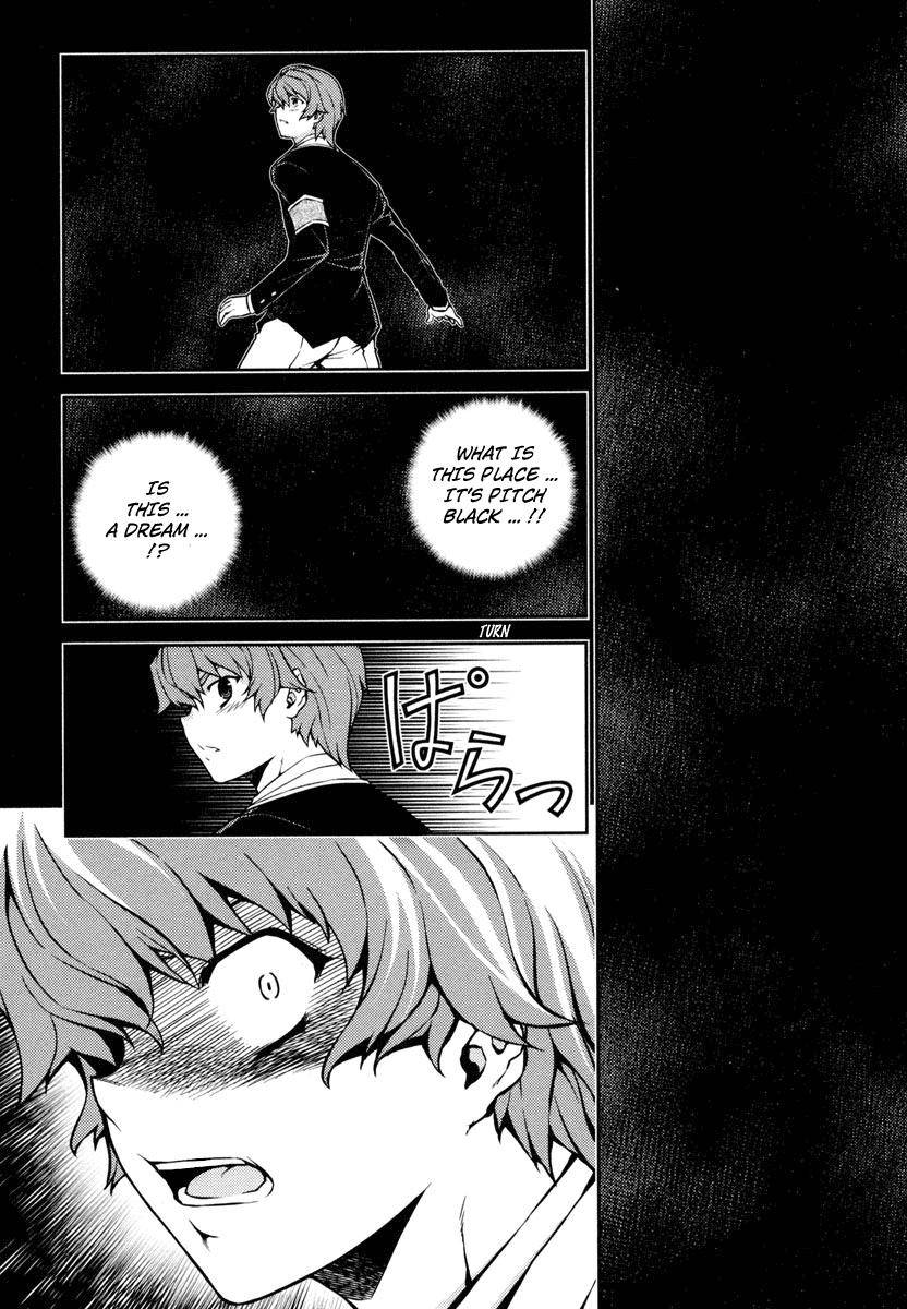 Re:BIRTH - The Lunatic Taker Urban Legend 第17页