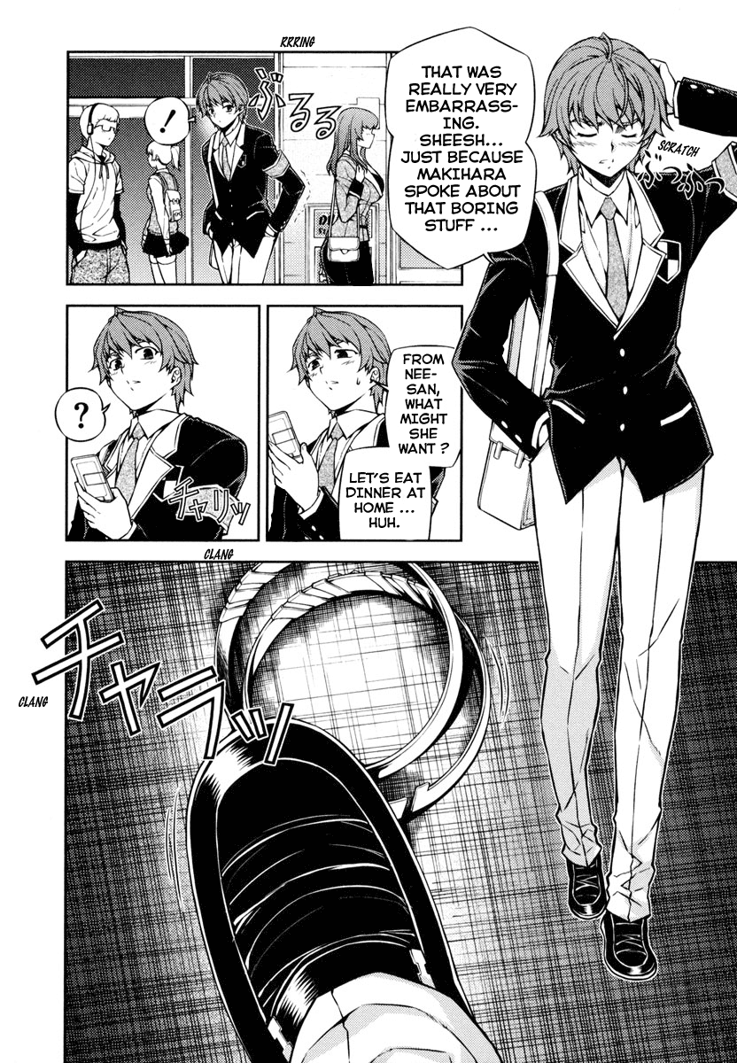 Re:BIRTH - The Lunatic Taker Urban Legend 第20页