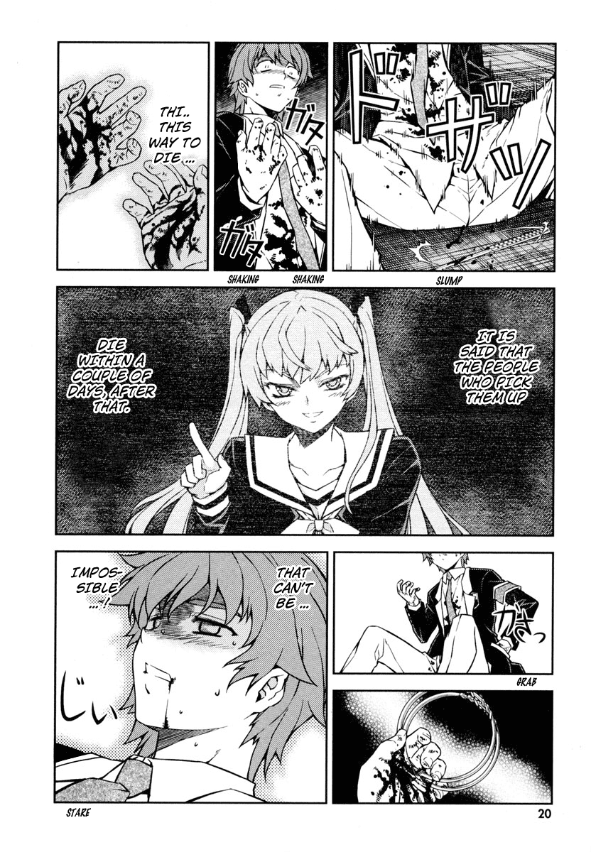 Re:BIRTH - The Lunatic Taker Urban Legend 第24页
