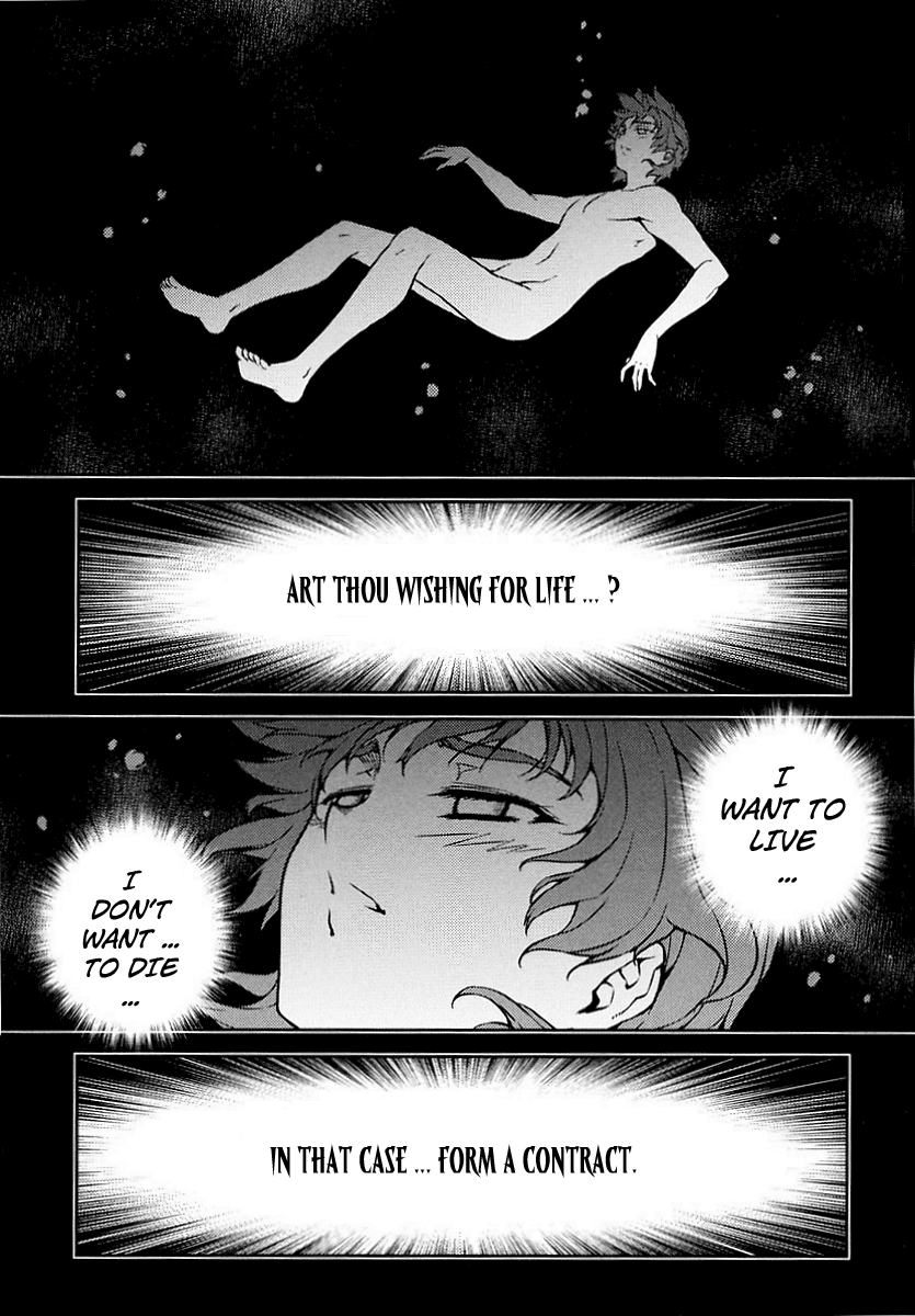 Re:BIRTH - The Lunatic Taker Urban Legend 第26页