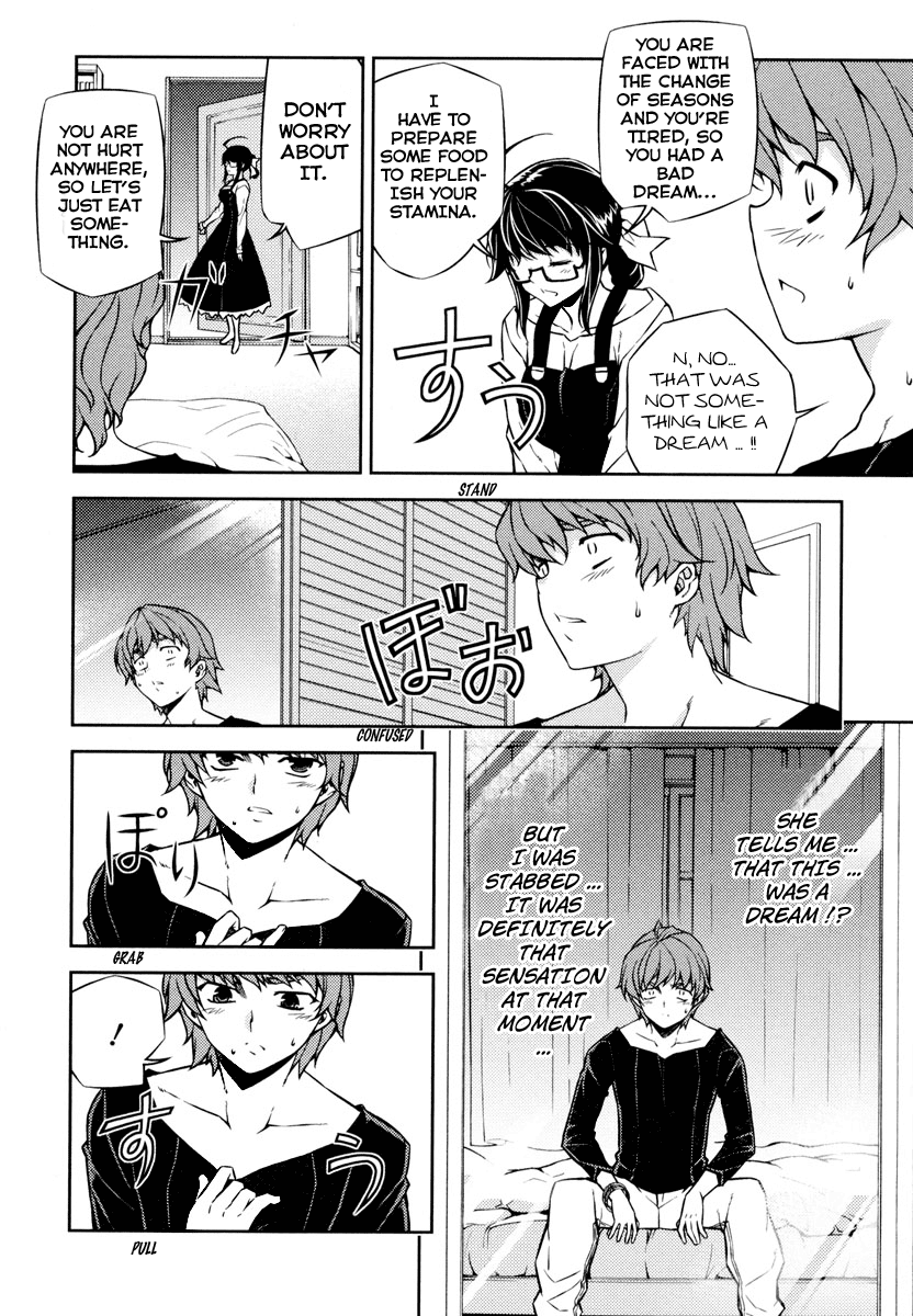 Re:BIRTH - The Lunatic Taker Urban Legend 第30页