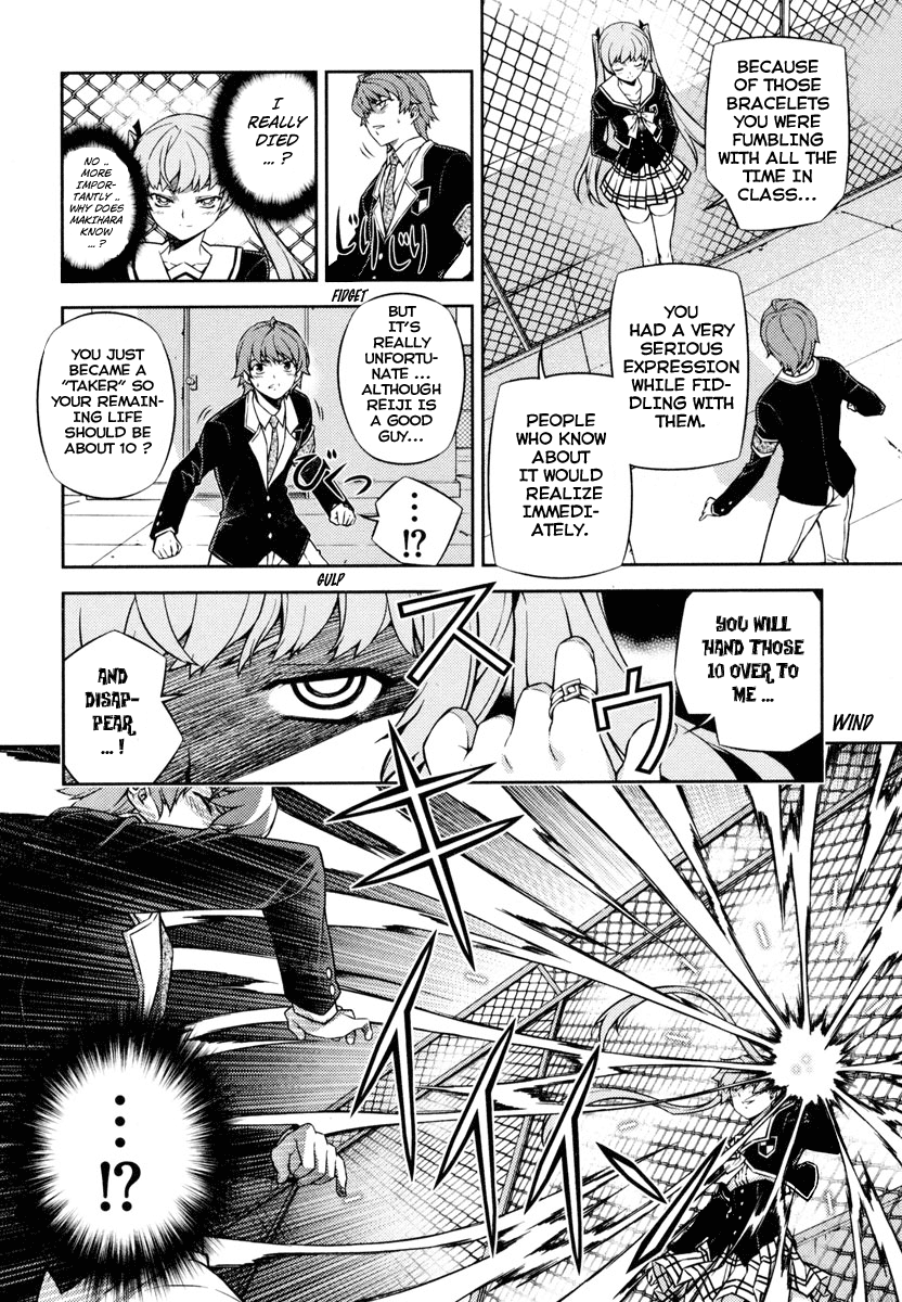 Re:BIRTH - The Lunatic Taker Urban Legend 第40页