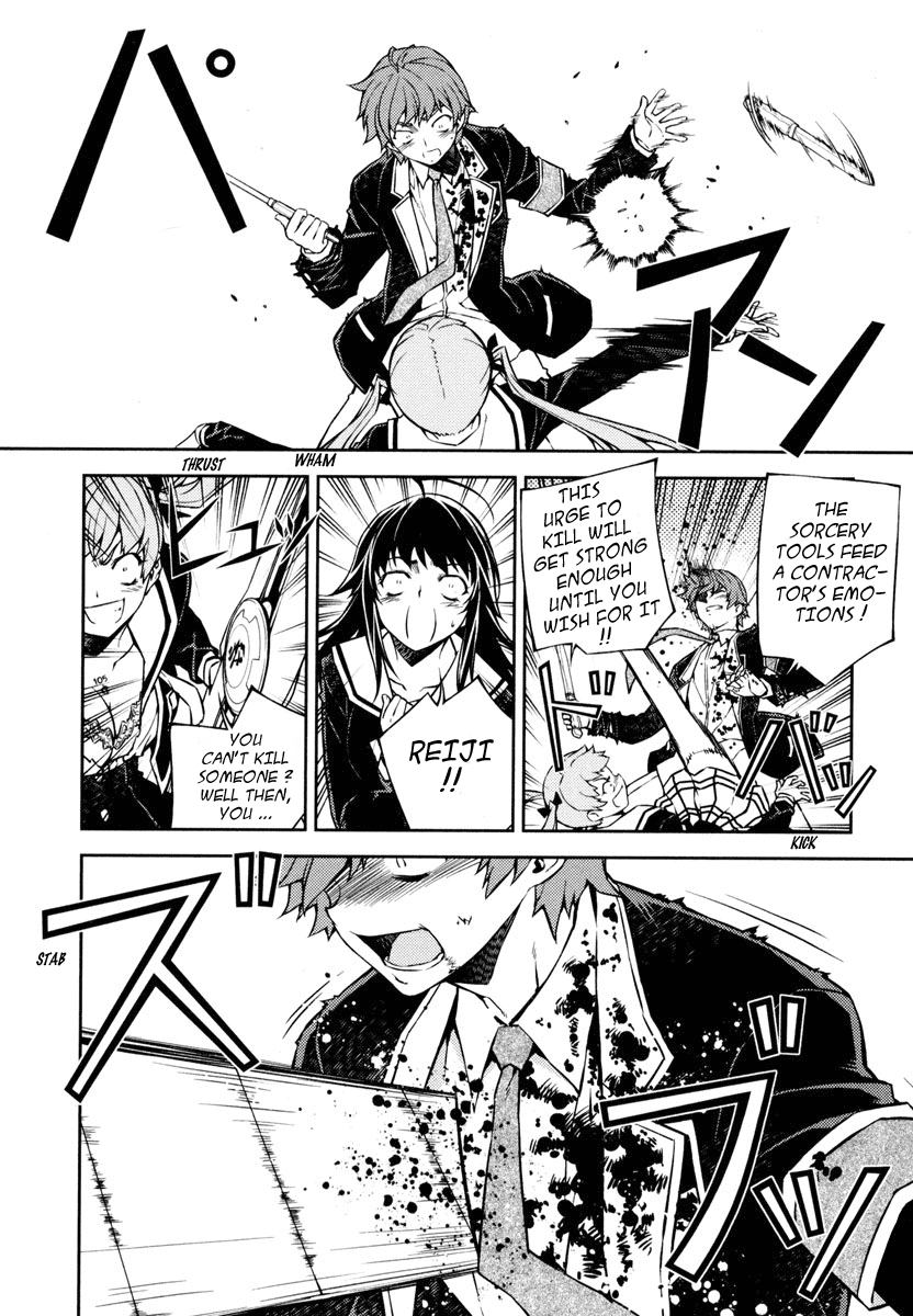 Re:BIRTH - The Lunatic Taker Urban Legend 第56页