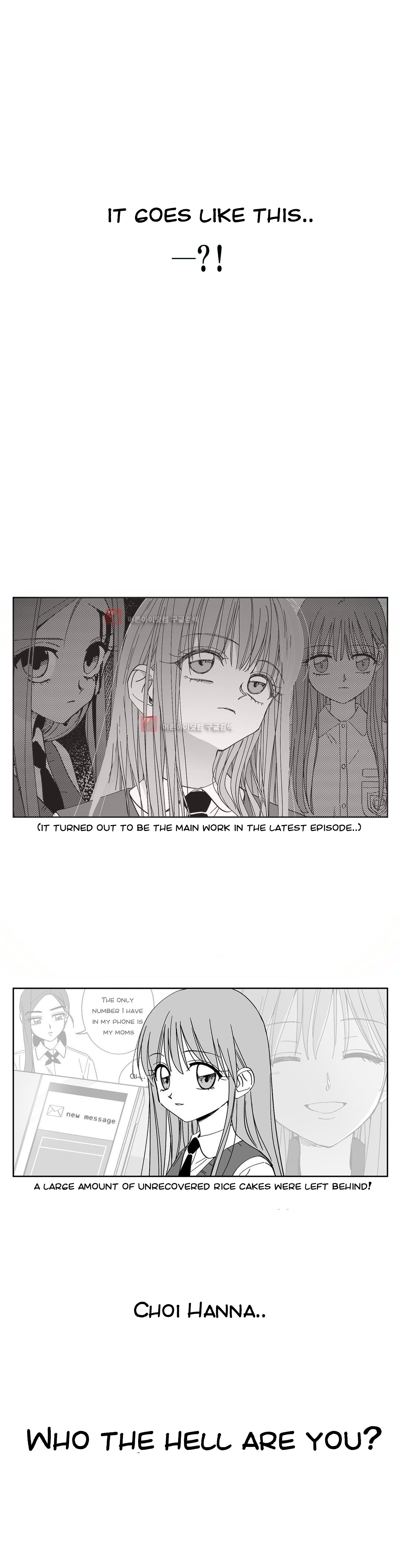 Girlfriends (SEASON 3) 第3页