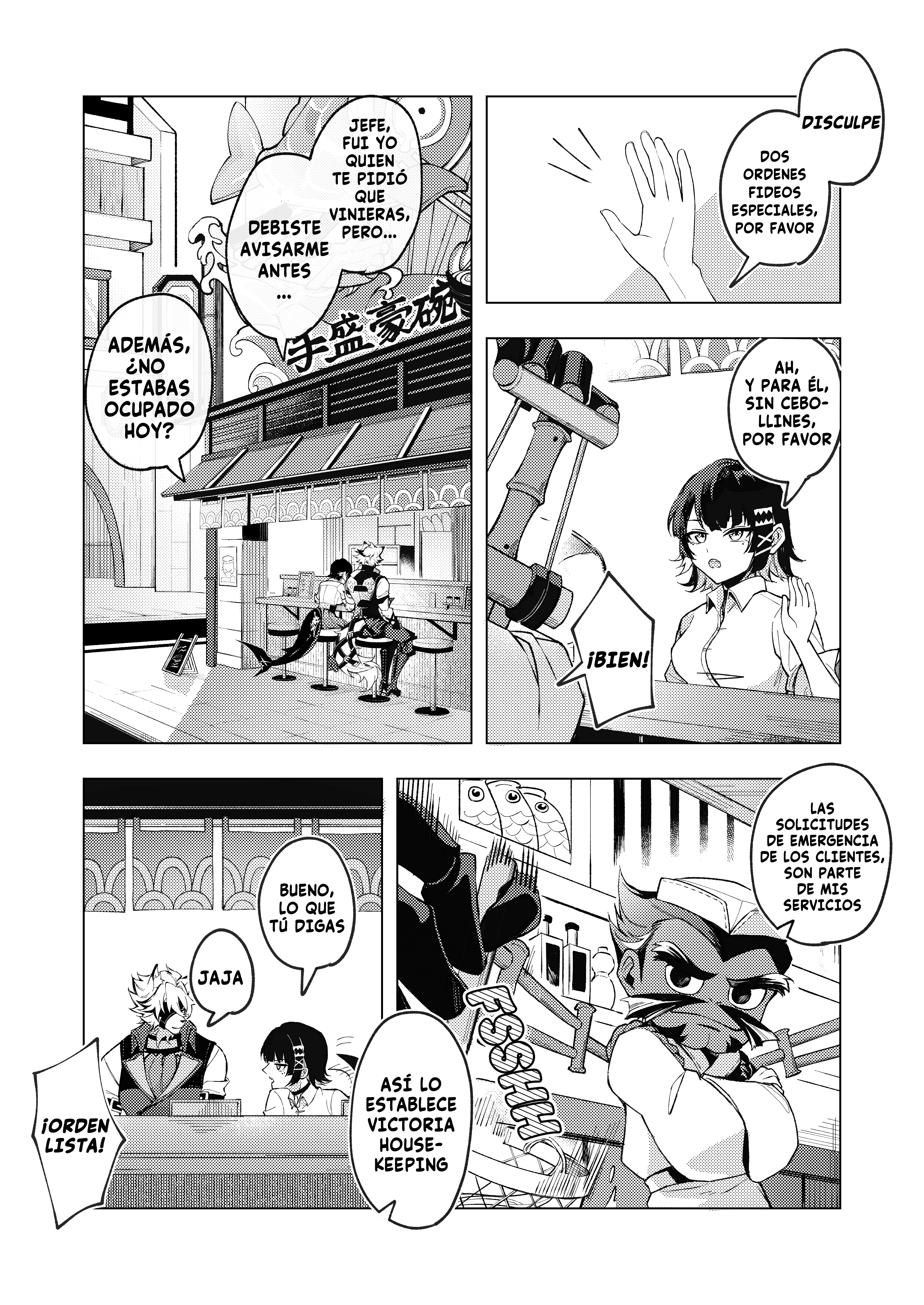 Zenless Zone Zero - Ellen-chan to Lycaon-san no Hanashi (Doujinshi) Oneshot 第7页