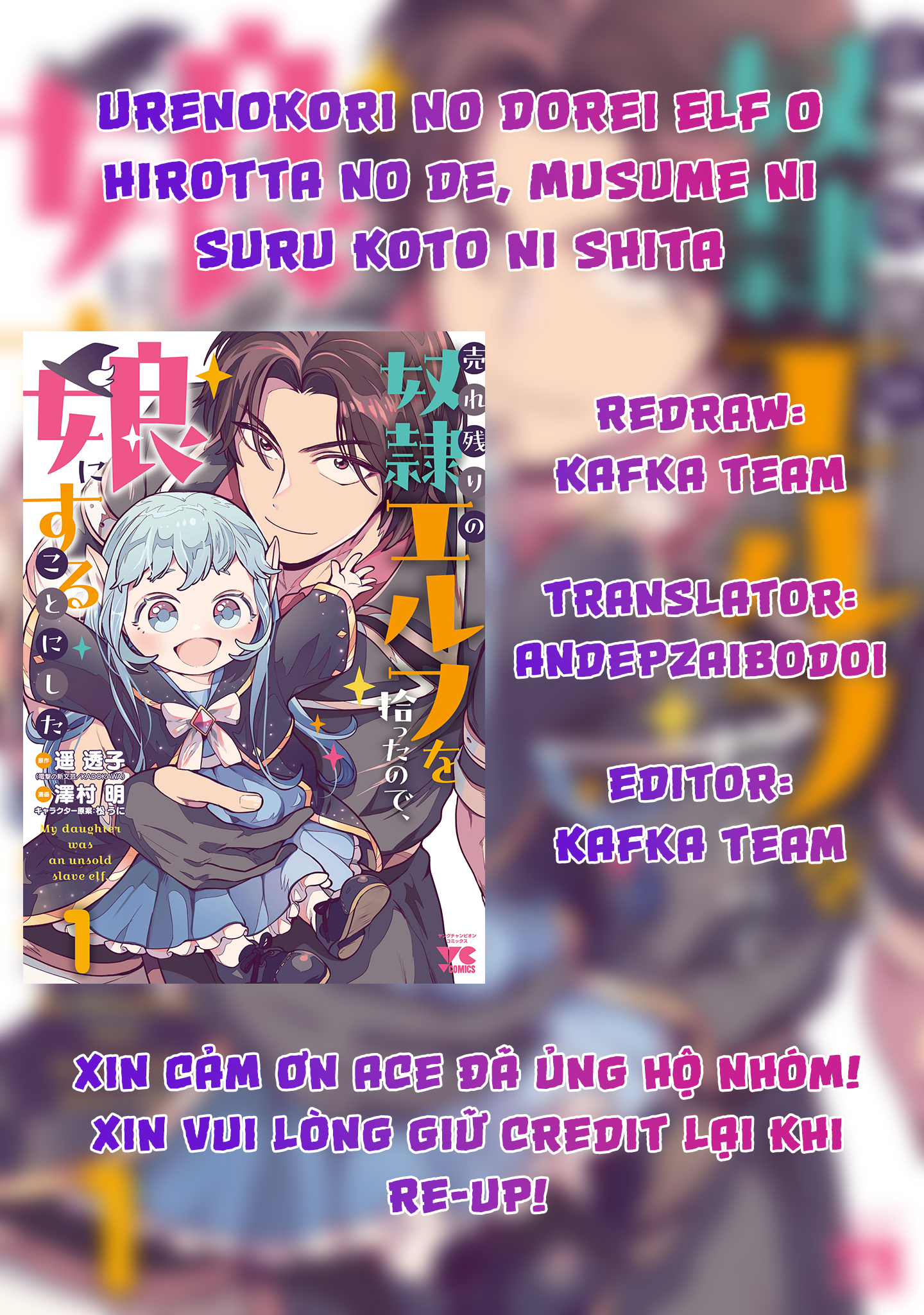 Urenokori no Dorei Elf wo Hirotta node, Musume ni Suru Koto ni Shita Chap 2 第1页