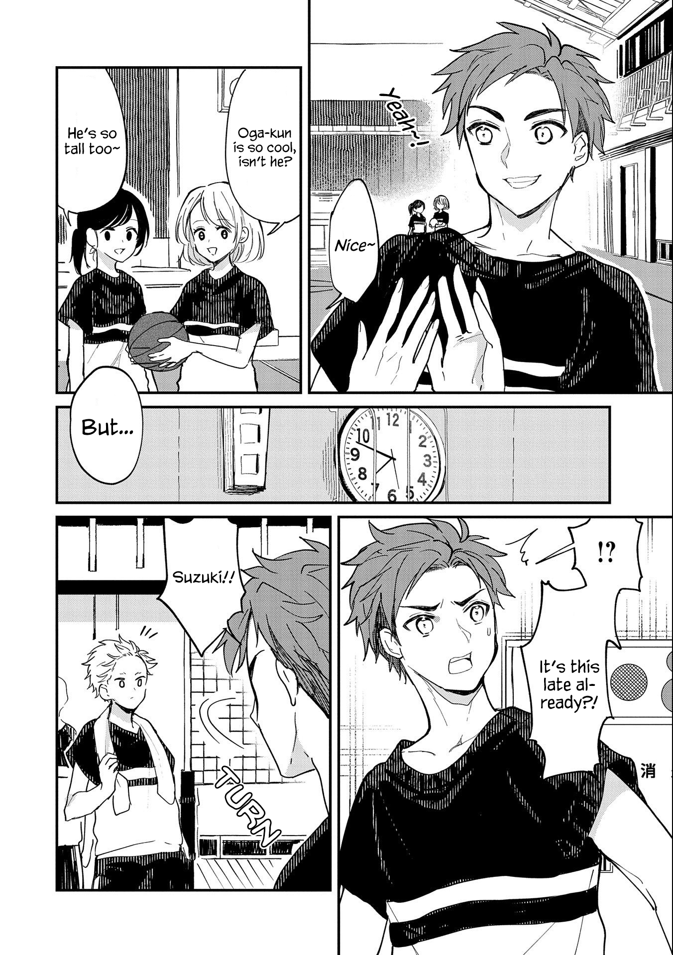 Umeko-chan wa Koishiteru 第5页