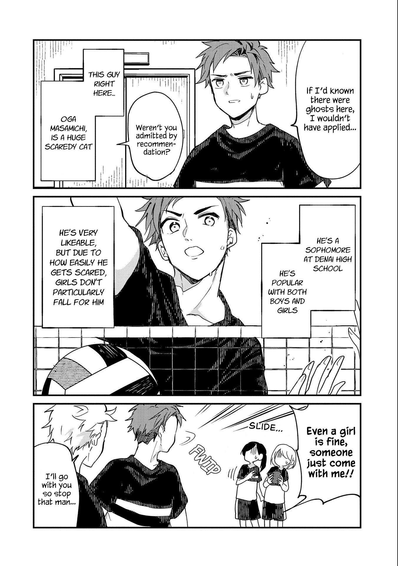Umeko-chan wa Koishiteru 第7页
