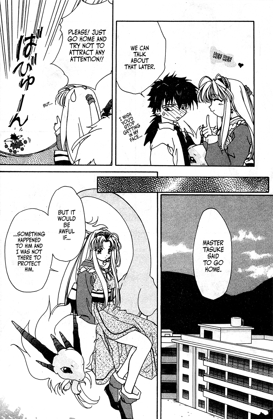 Mamotte Shugogetten! Vol. 1 Ch. 2 第6页
