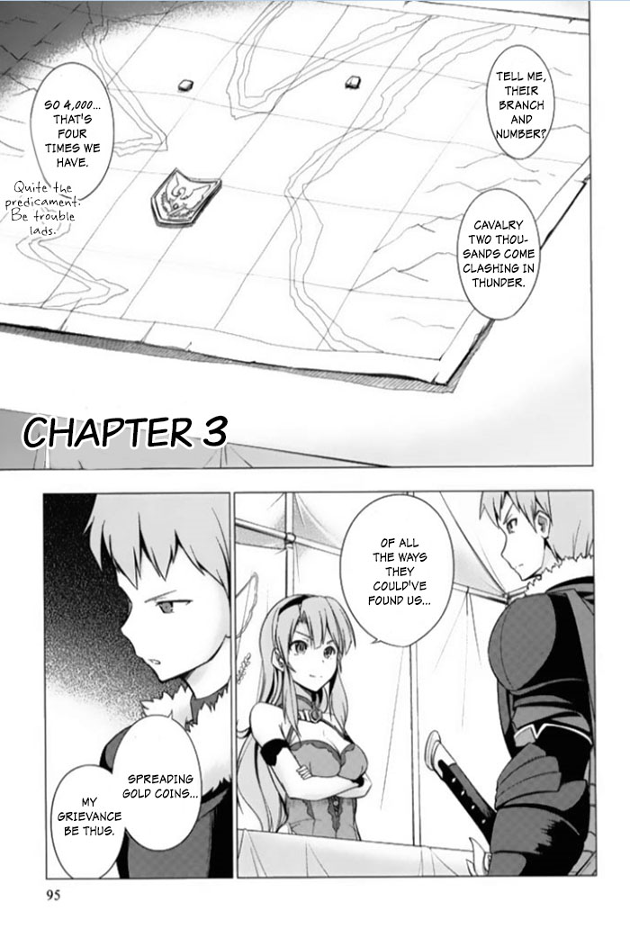 Tsurugi no Joou to Rakuin no Ko Vol. 1 Ch. 3 第2页