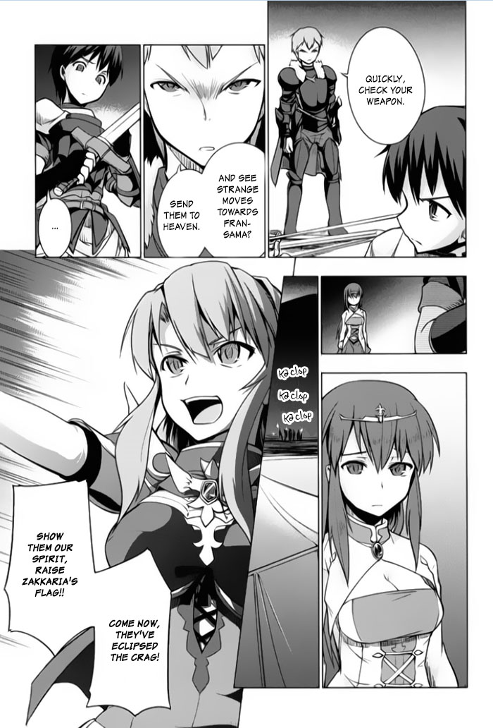 Tsurugi no Joou to Rakuin no Ko Vol. 1 Ch. 3 第12页