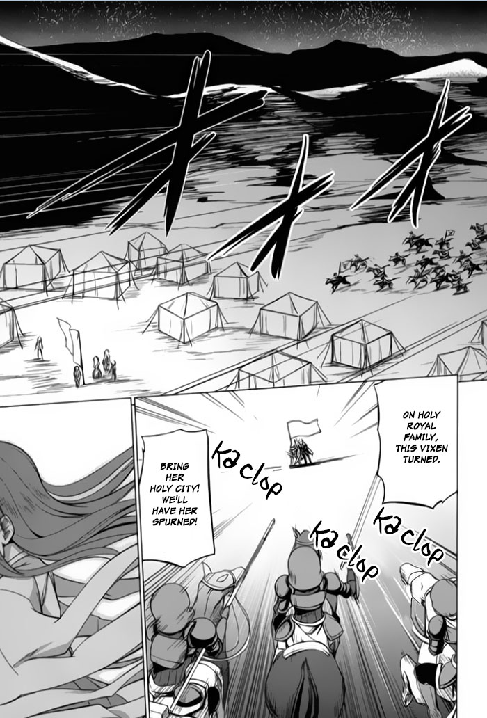 Tsurugi no Joou to Rakuin no Ko Vol. 1 Ch. 3 第14页