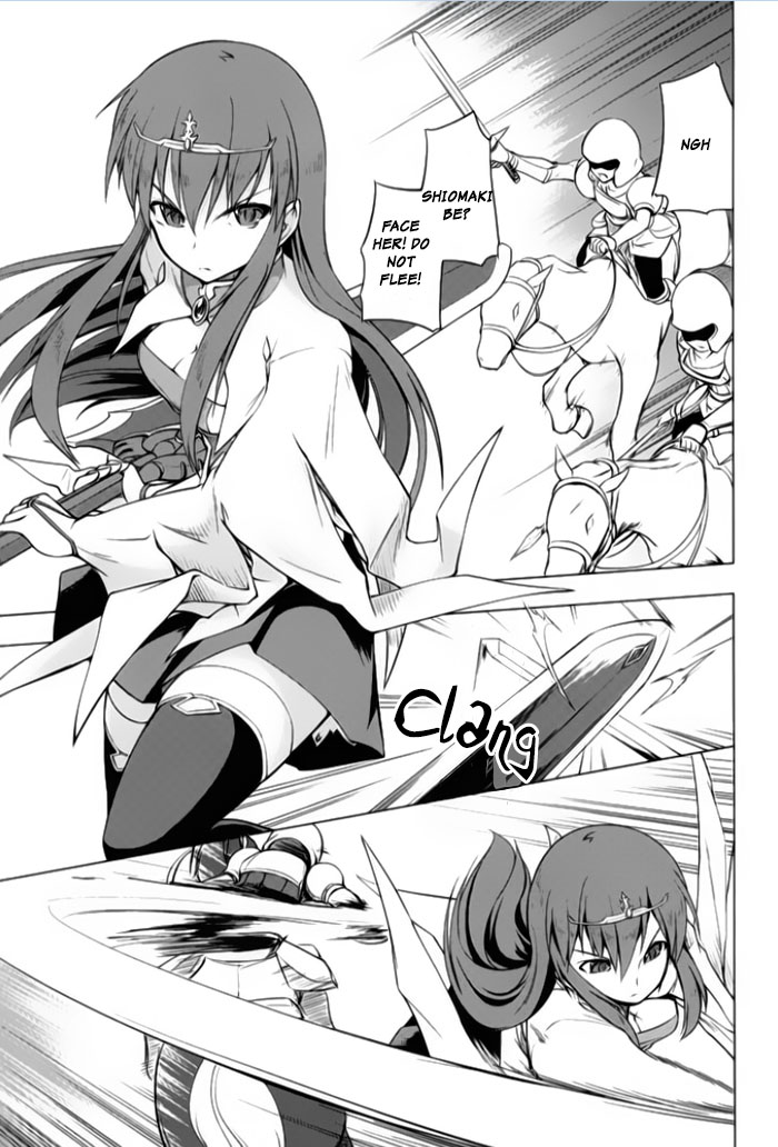 Tsurugi no Joou to Rakuin no Ko Vol. 1 Ch. 3 第16页