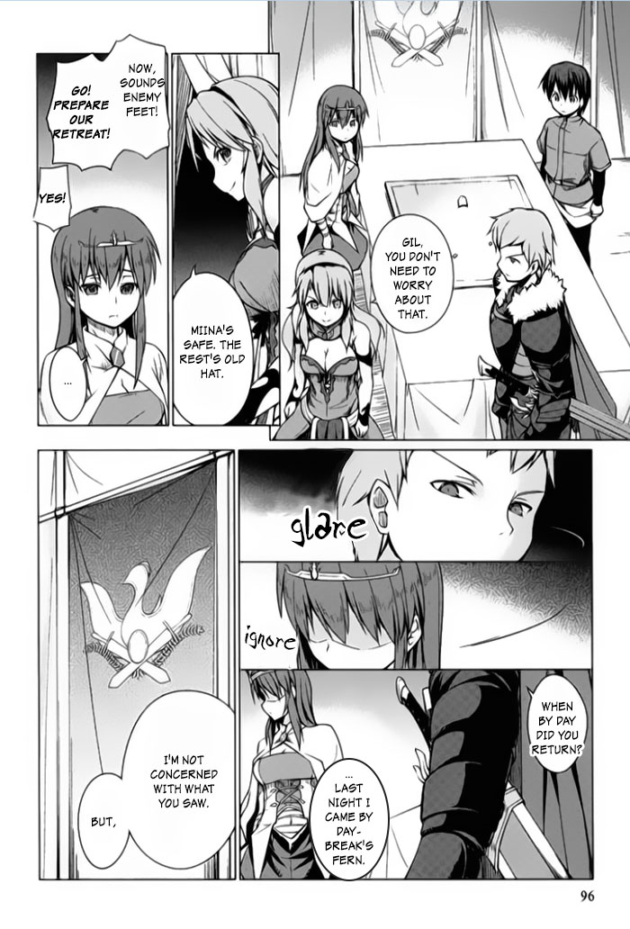 Tsurugi no Joou to Rakuin no Ko Vol. 1 Ch. 3 第3页