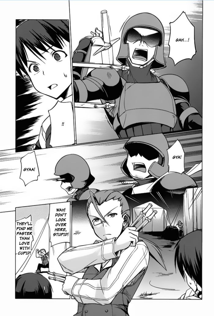 Tsurugi no Joou to Rakuin no Ko Vol. 1 Ch. 3 第22页