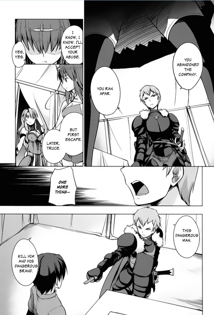 Tsurugi no Joou to Rakuin no Ko Vol. 1 Ch. 3 第4页
