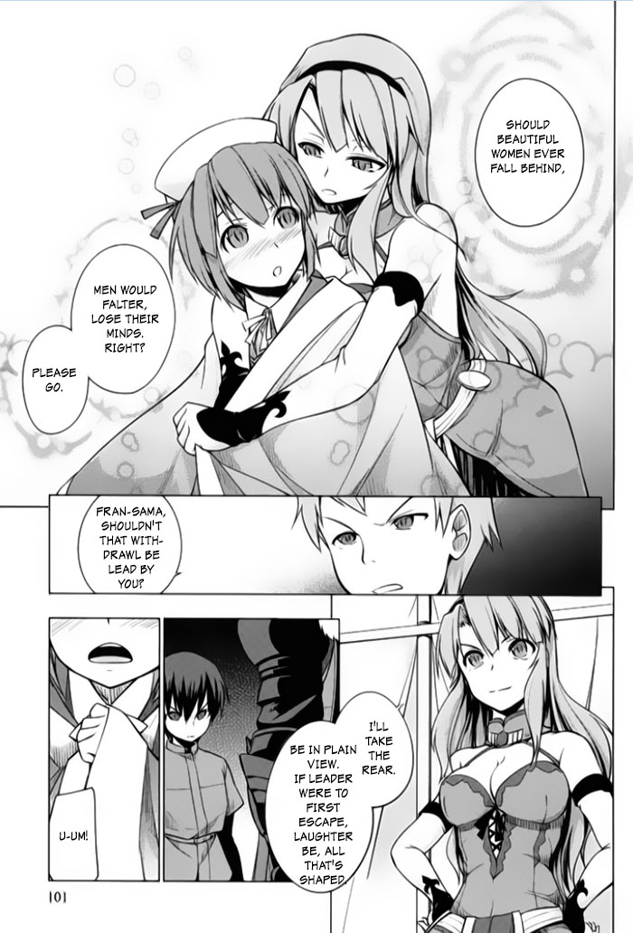 Tsurugi no Joou to Rakuin no Ko Vol. 1 Ch. 3 第8页