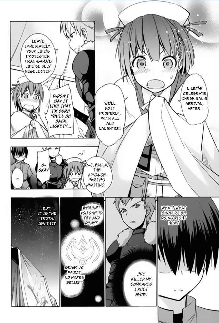 Tsurugi no Joou to Rakuin no Ko Vol. 1 Ch. 3 第9页