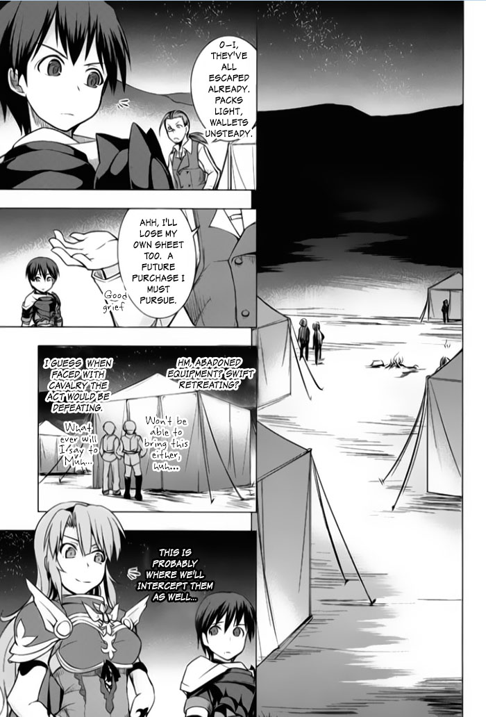 Tsurugi no Joou to Rakuin no Ko Vol. 1 Ch. 3 第10页