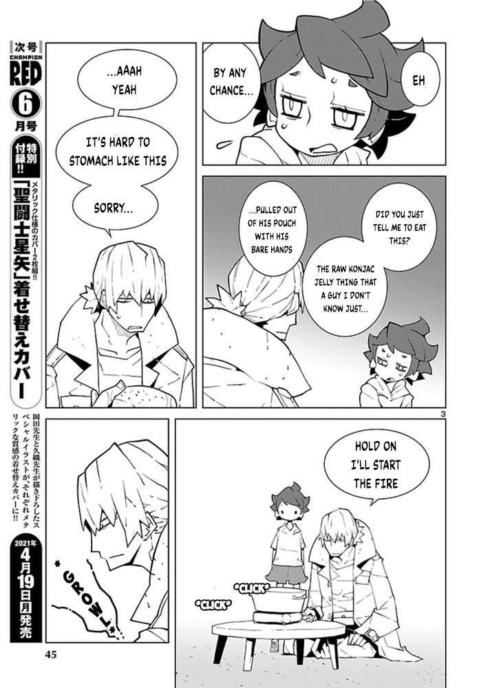 Vivarium de Choushoku o Konjac Dialogue 第3页
