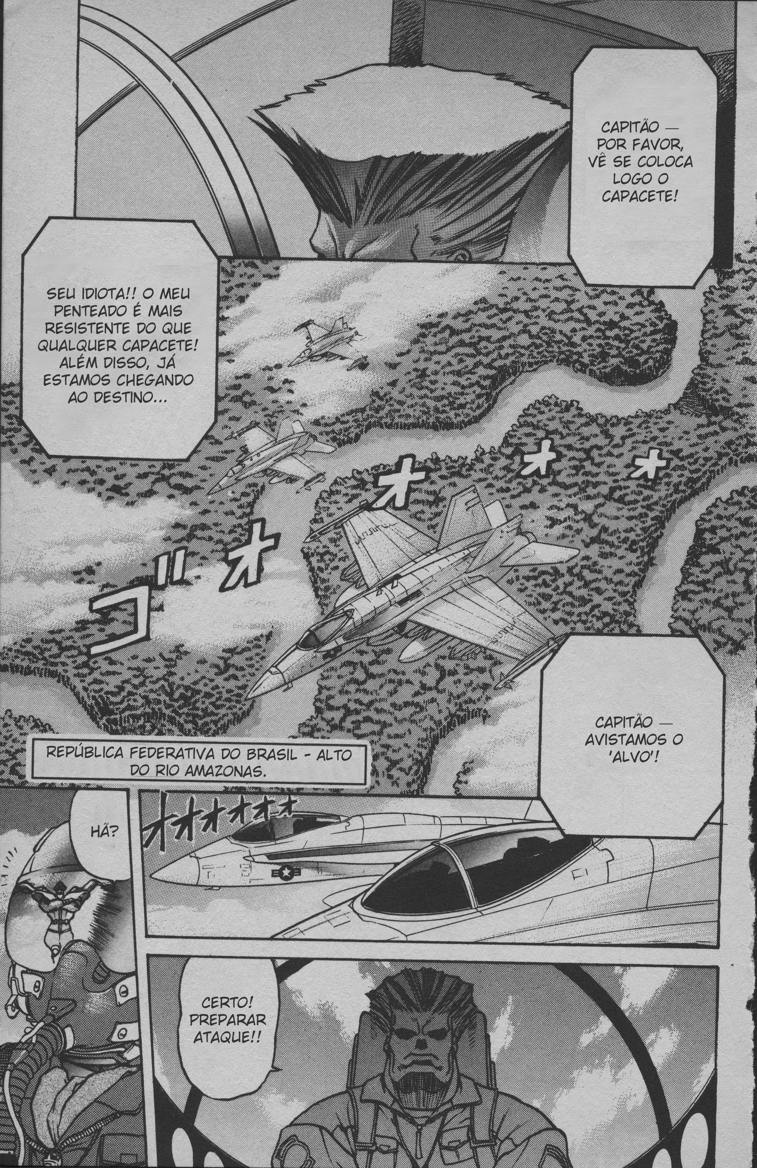 Street Fighter II V Retsuden: Shoryu's Conquest Fight 4 - Amazonas 第1页