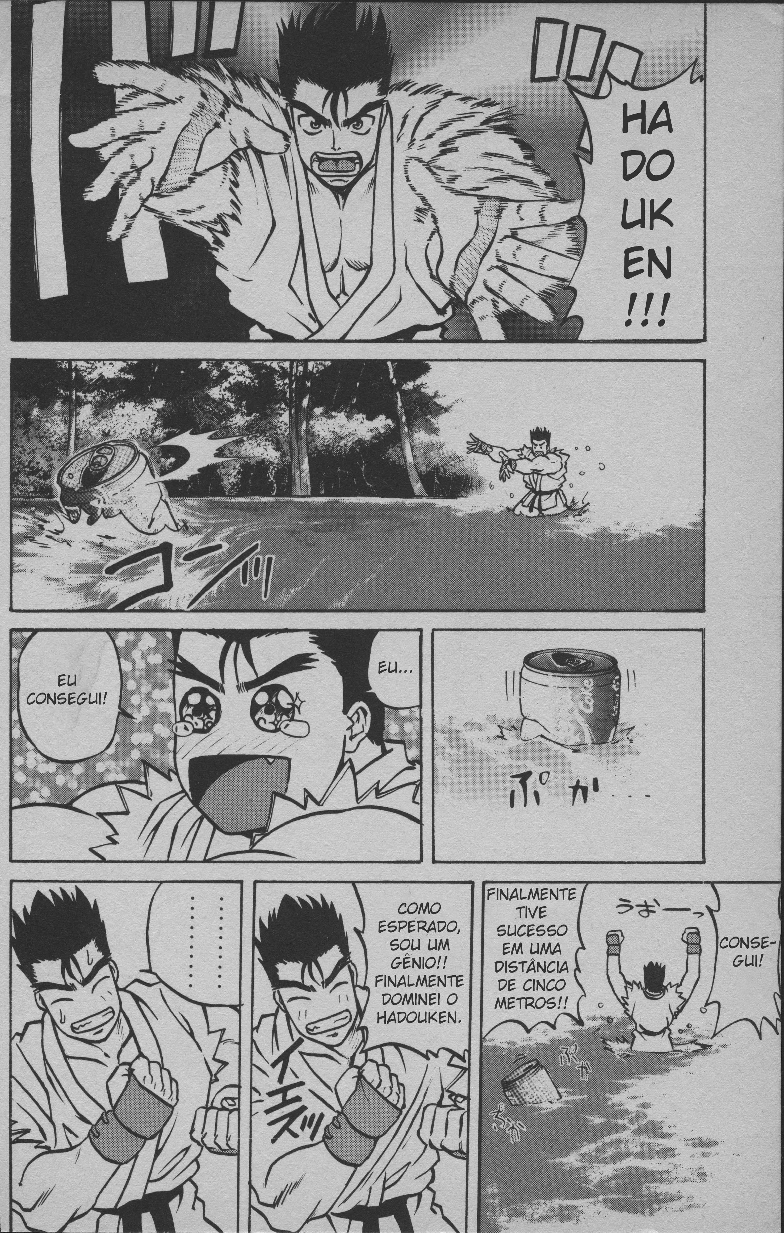 Street Fighter II V Retsuden: Shoryu's Conquest Fight 4 - Amazonas 第11页