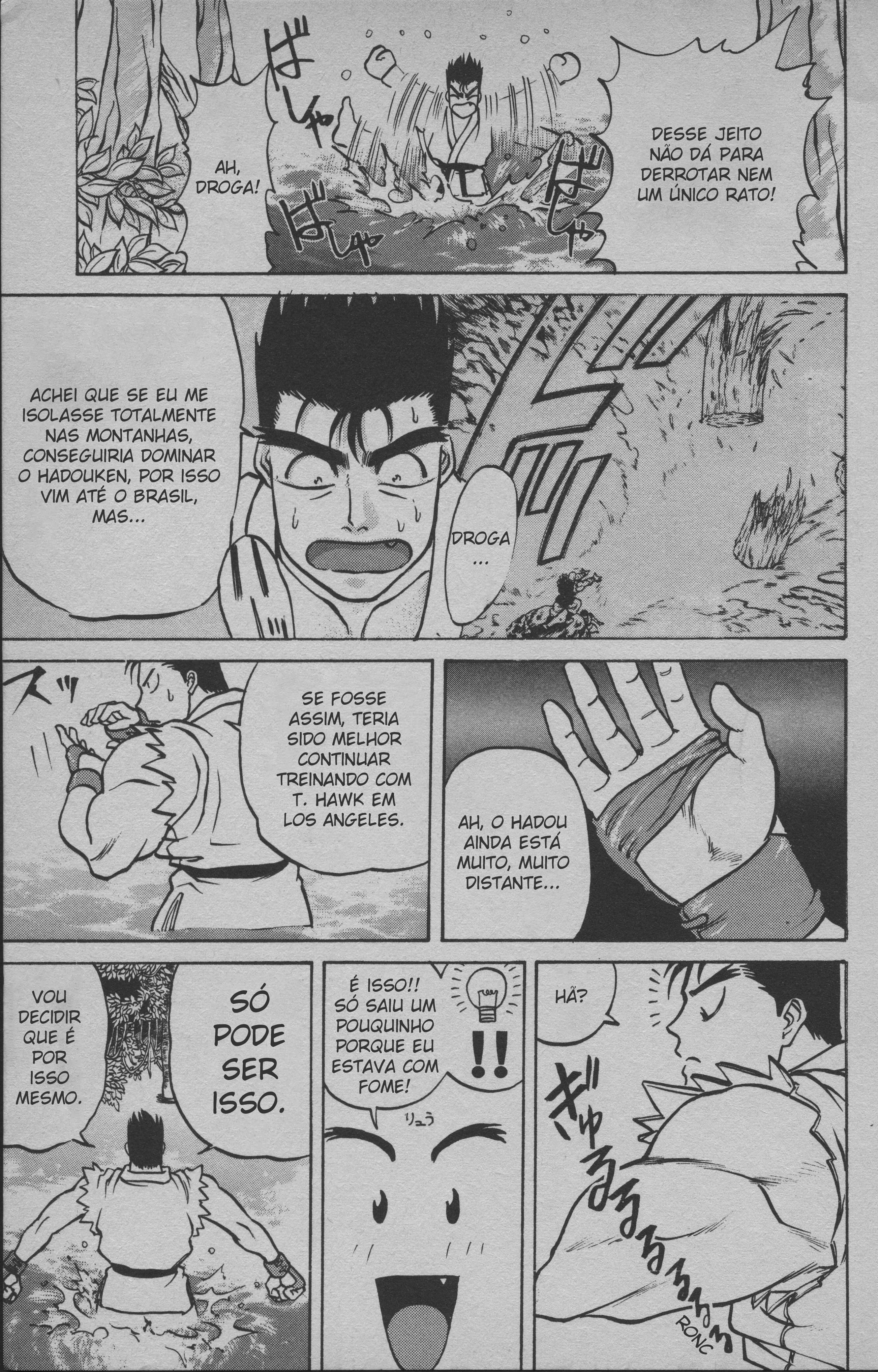 Street Fighter II V Retsuden: Shoryu's Conquest Fight 4 - Amazonas 第12页
