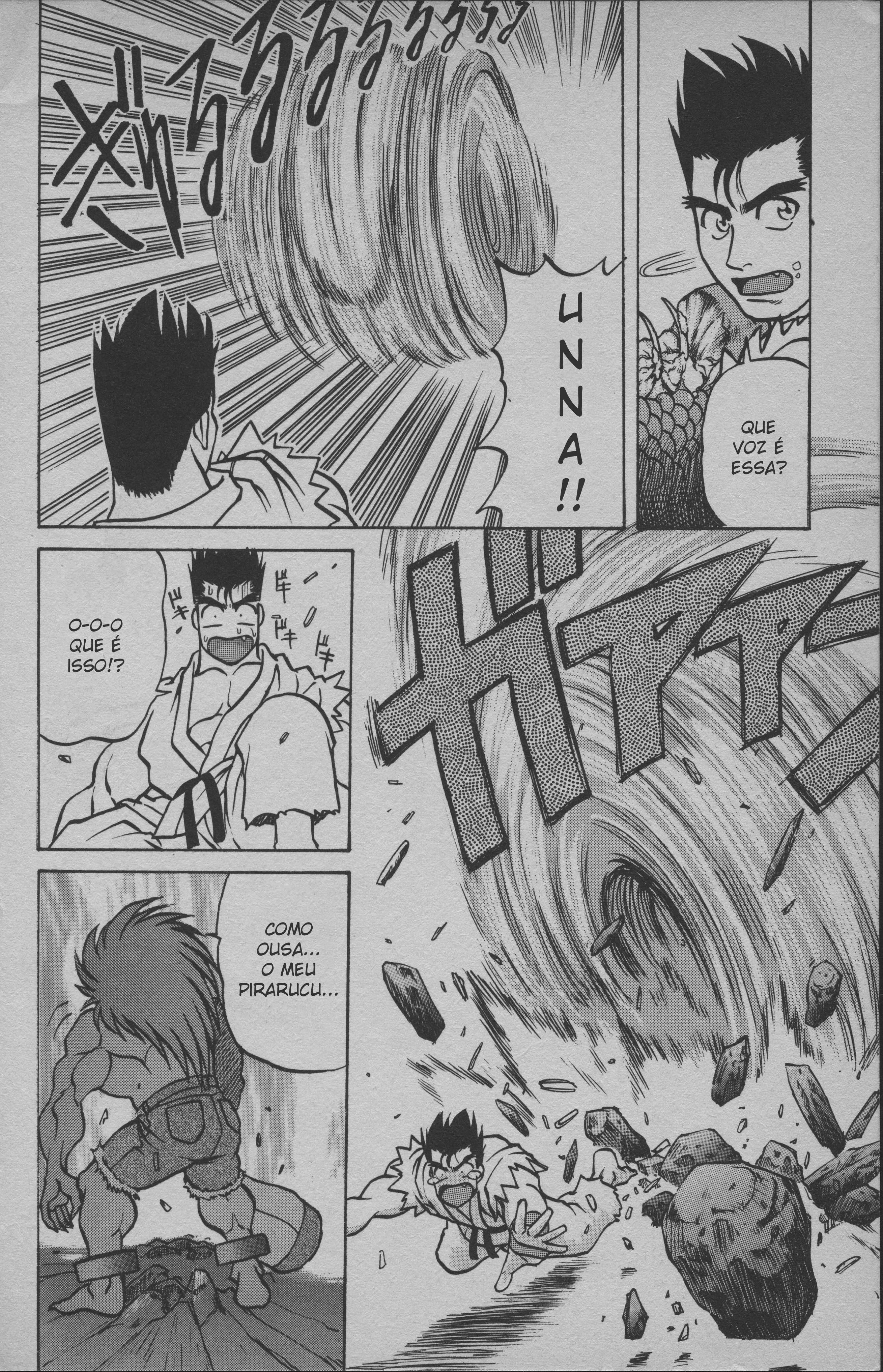 Street Fighter II V Retsuden: Shoryu's Conquest Fight 4 - Amazonas 第15页