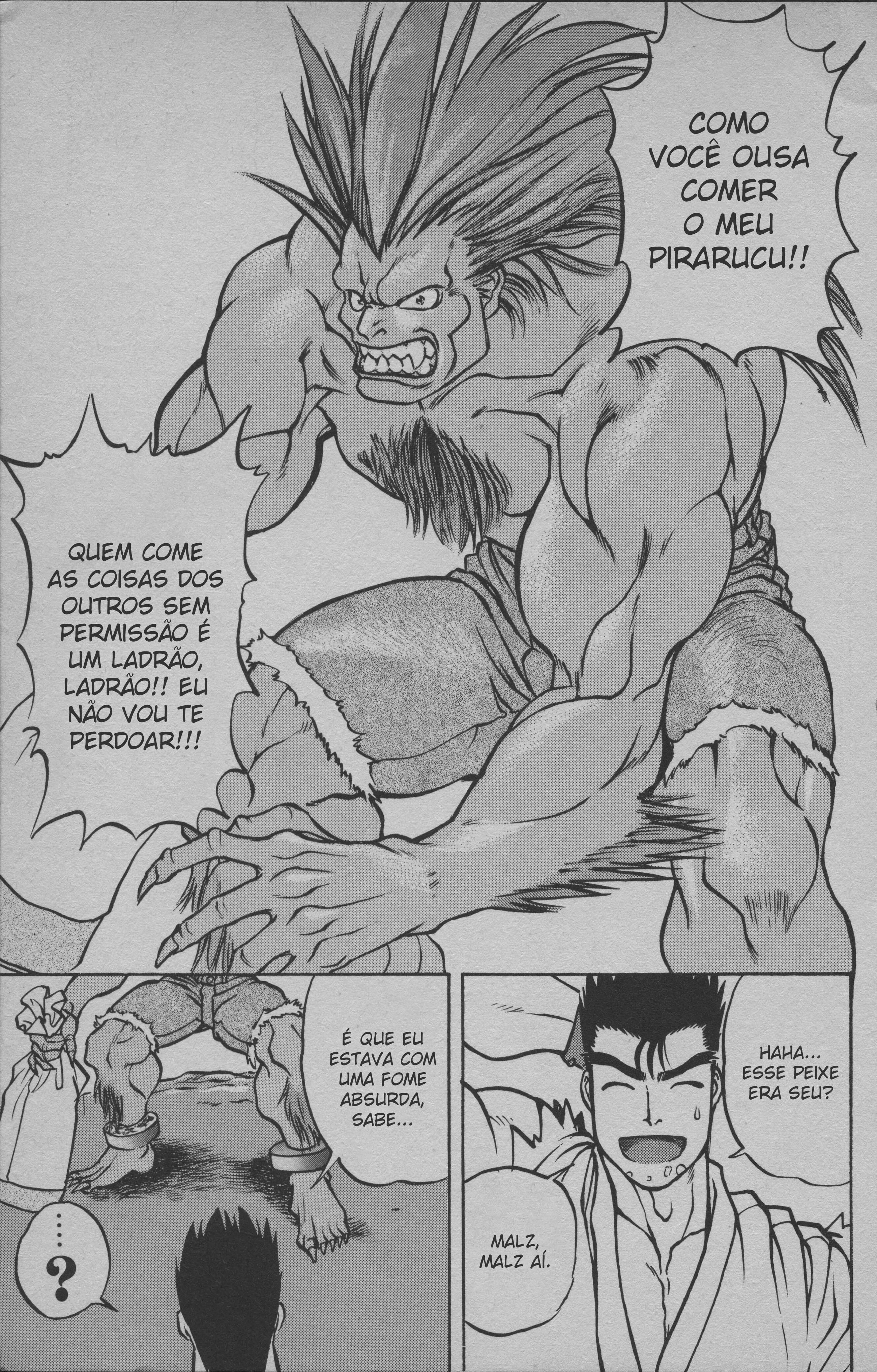 Street Fighter II V Retsuden: Shoryu's Conquest Fight 4 - Amazonas 第16页