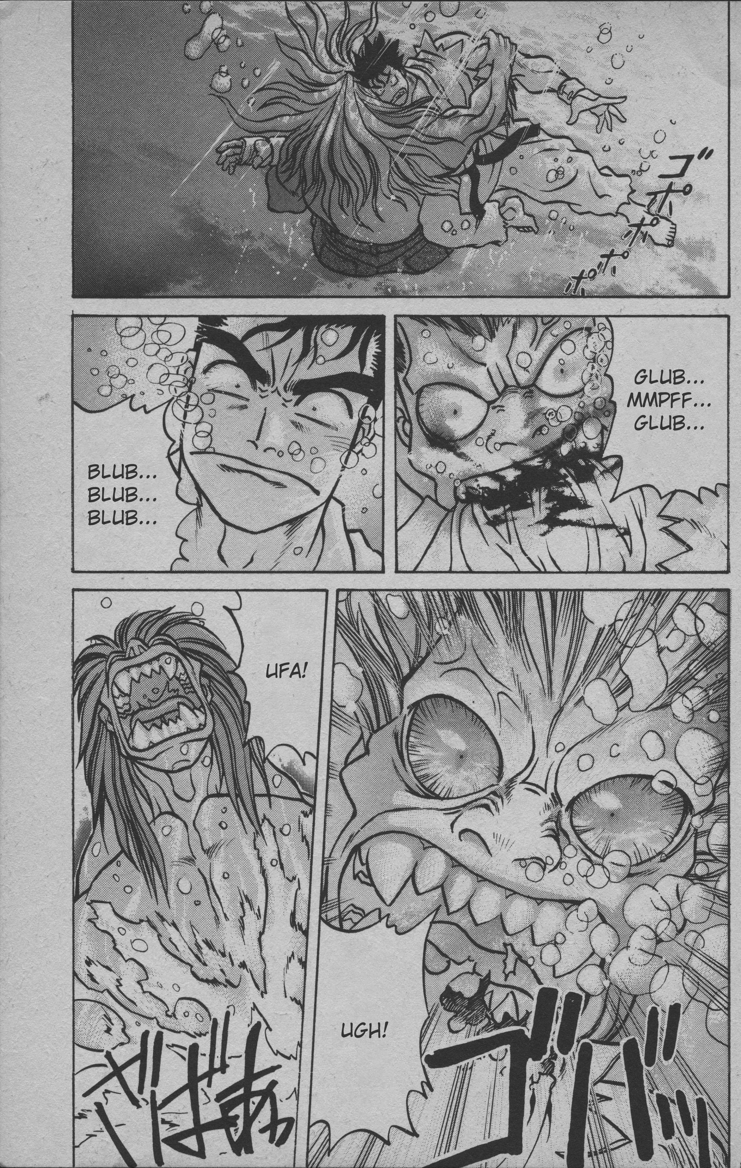 Street Fighter II V Retsuden: Shoryu's Conquest Fight 4 - Amazonas 第22页