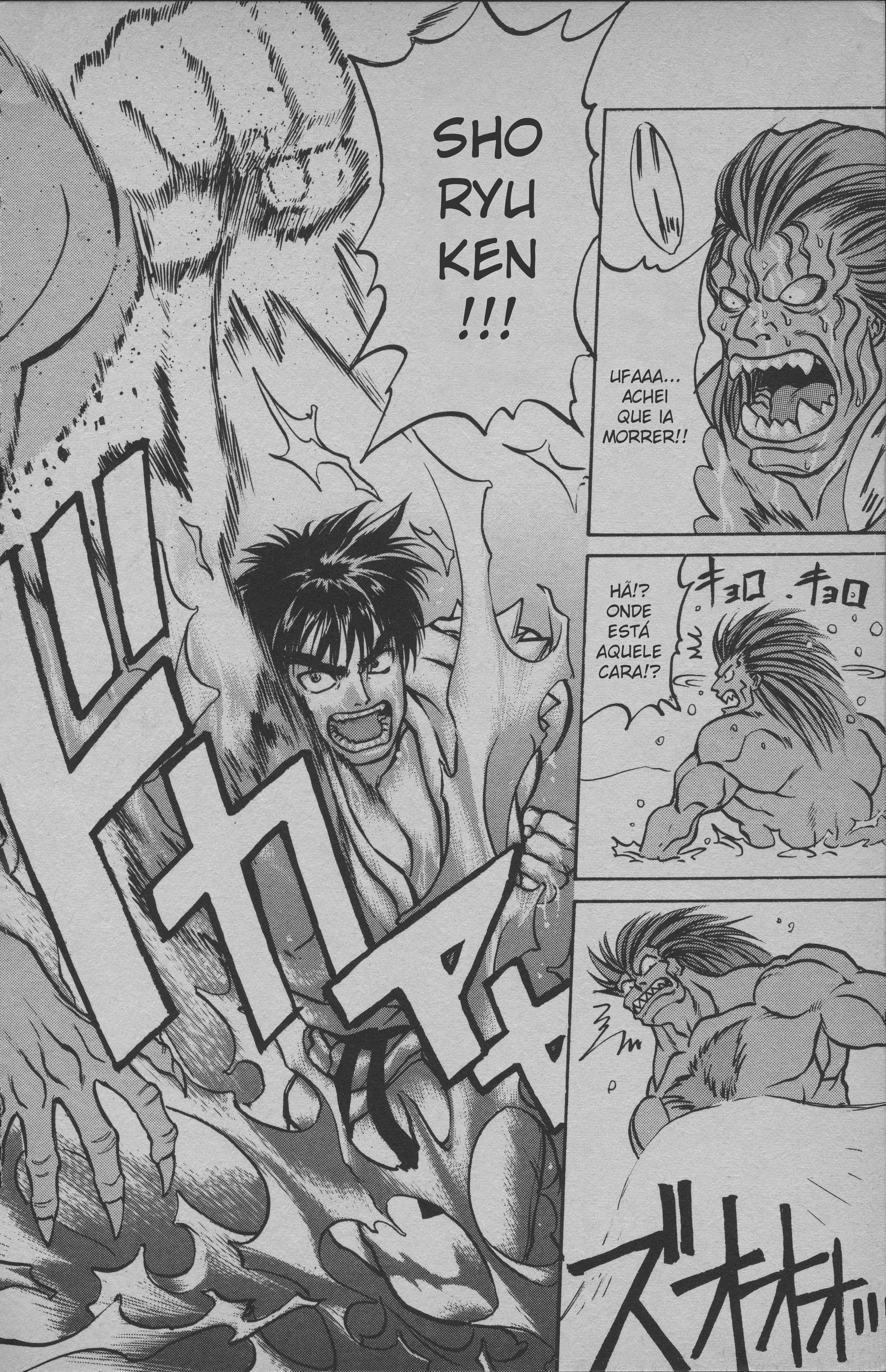 Street Fighter II V Retsuden: Shoryu's Conquest Fight 4 - Amazonas 第23页