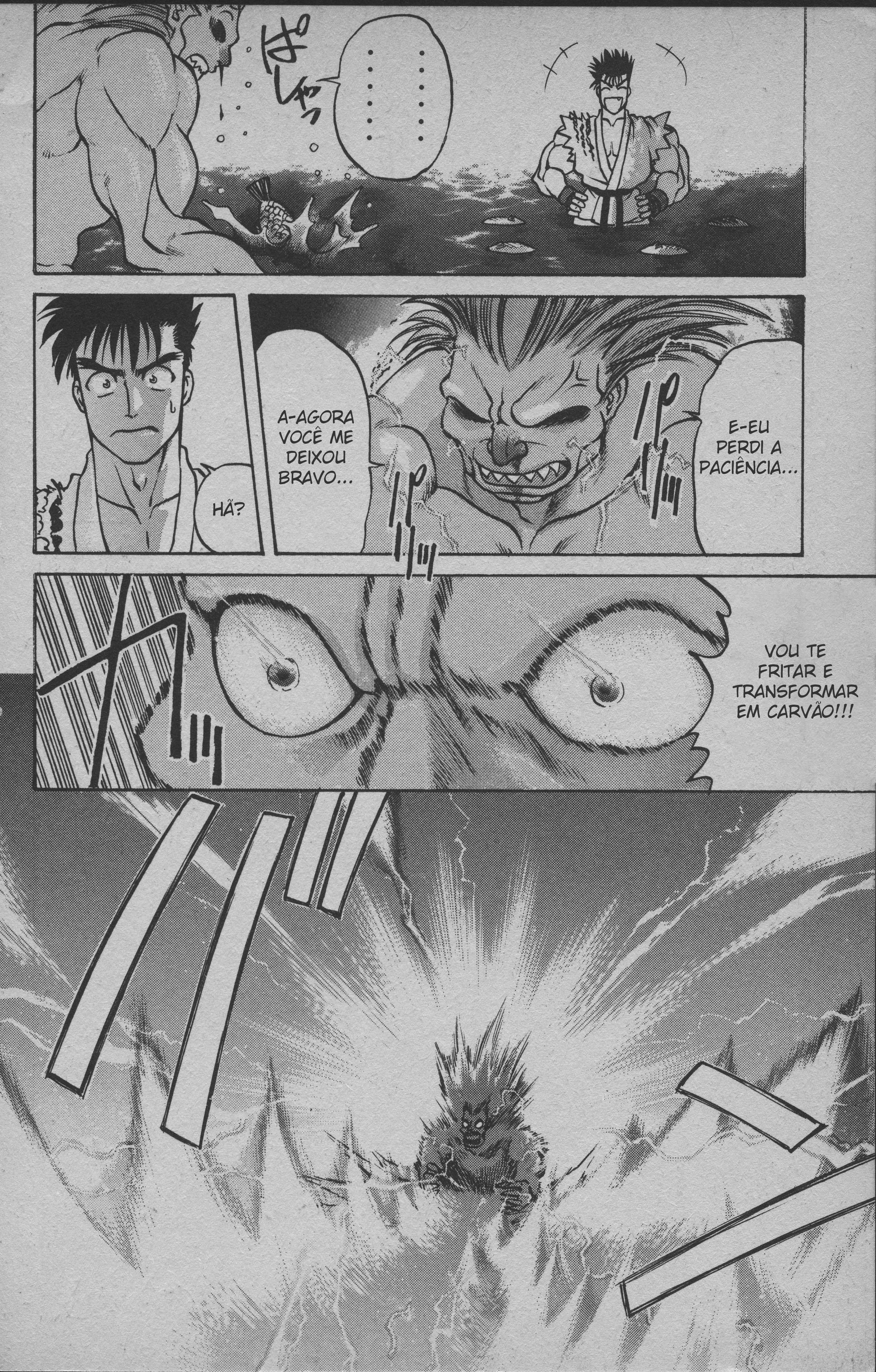 Street Fighter II V Retsuden: Shoryu's Conquest Fight 4 - Amazonas 第29页