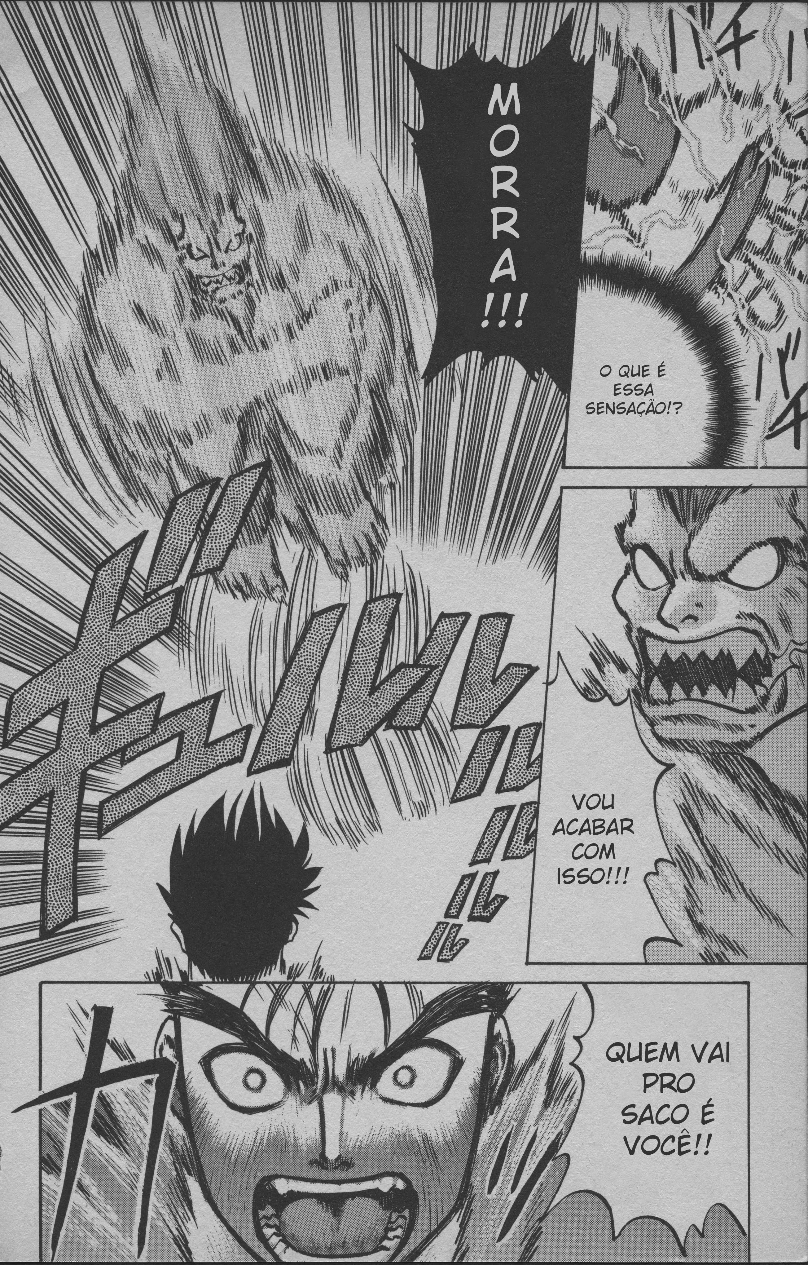 Street Fighter II V Retsuden: Shoryu's Conquest Fight 4 - Amazonas 第31页
