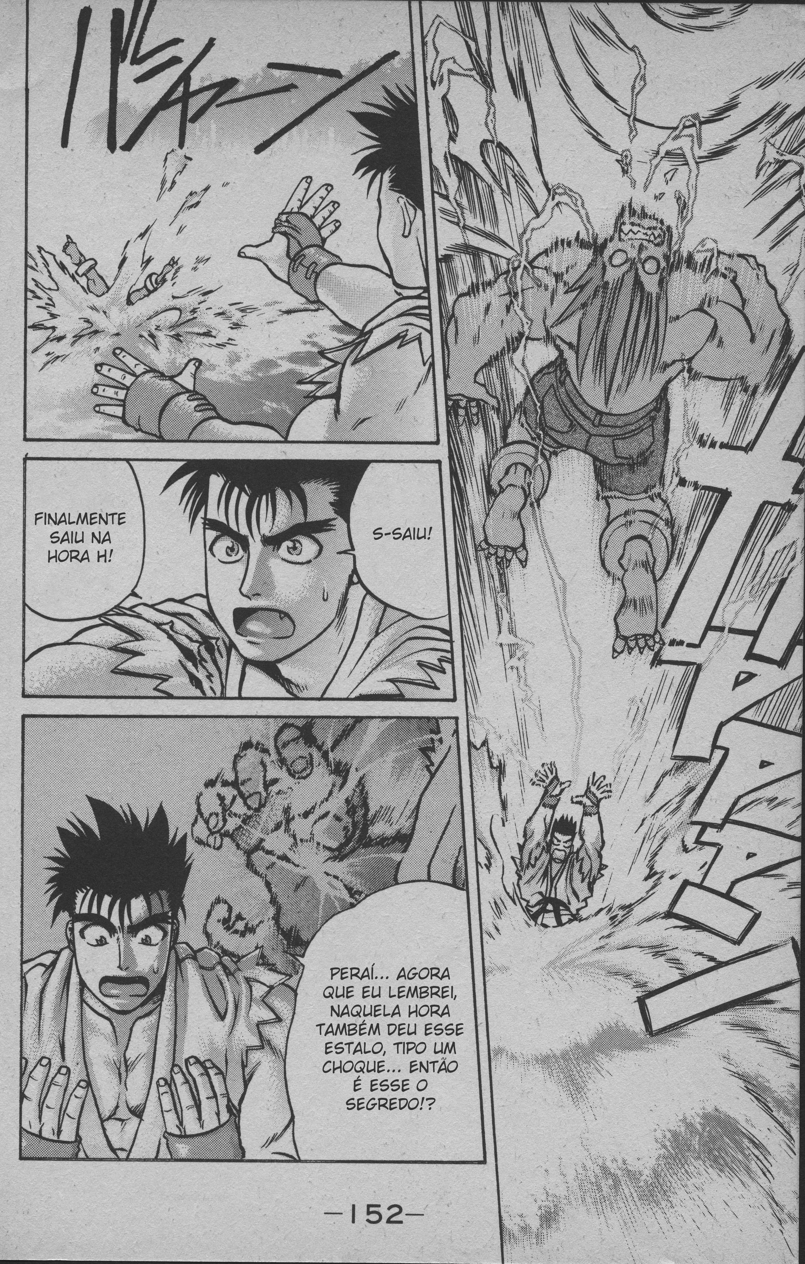 Street Fighter II V Retsuden: Shoryu's Conquest Fight 4 - Amazonas 第33页