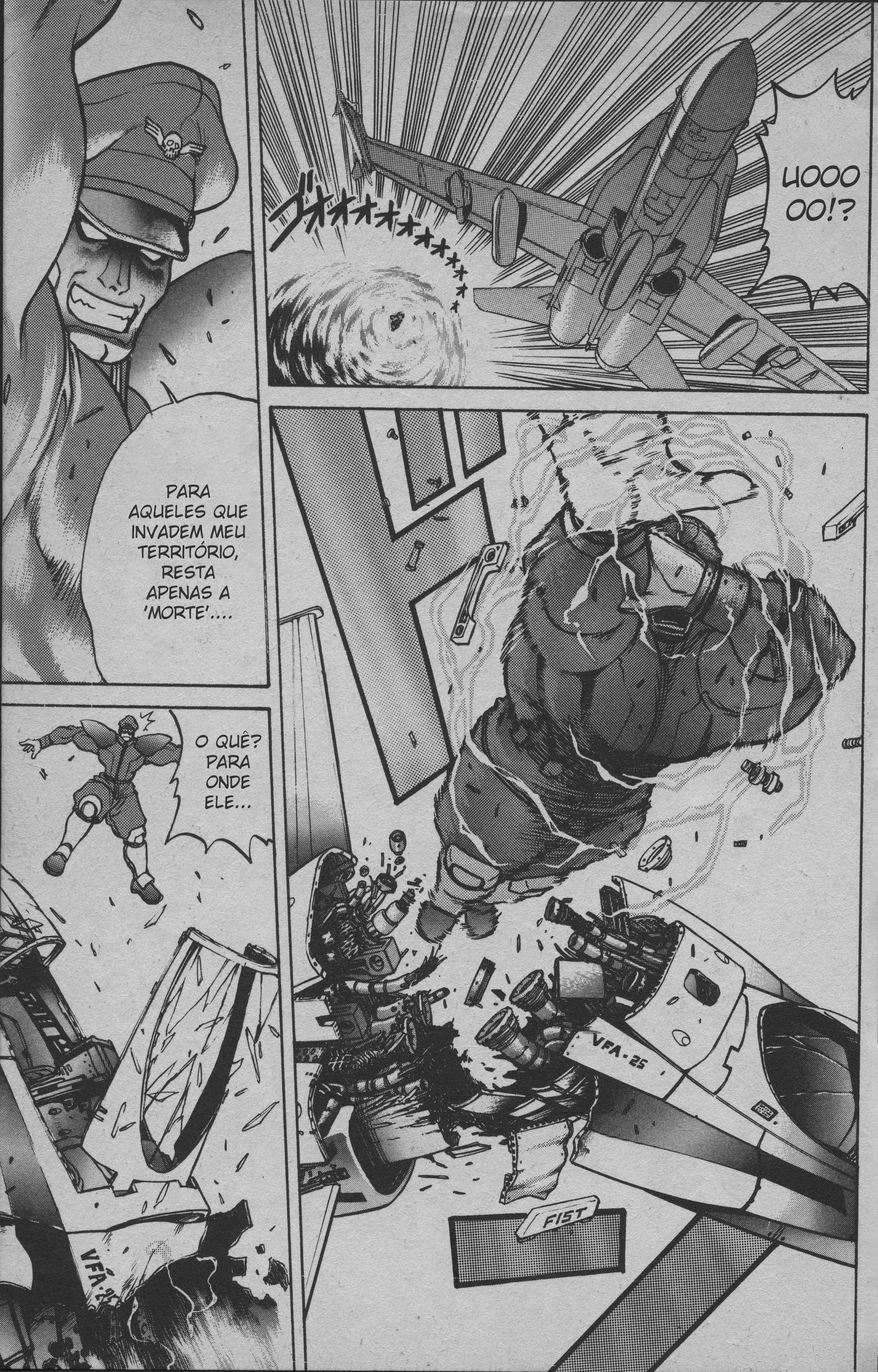 Street Fighter II V Retsuden: Shoryu's Conquest Fight 4 - Amazonas 第6页