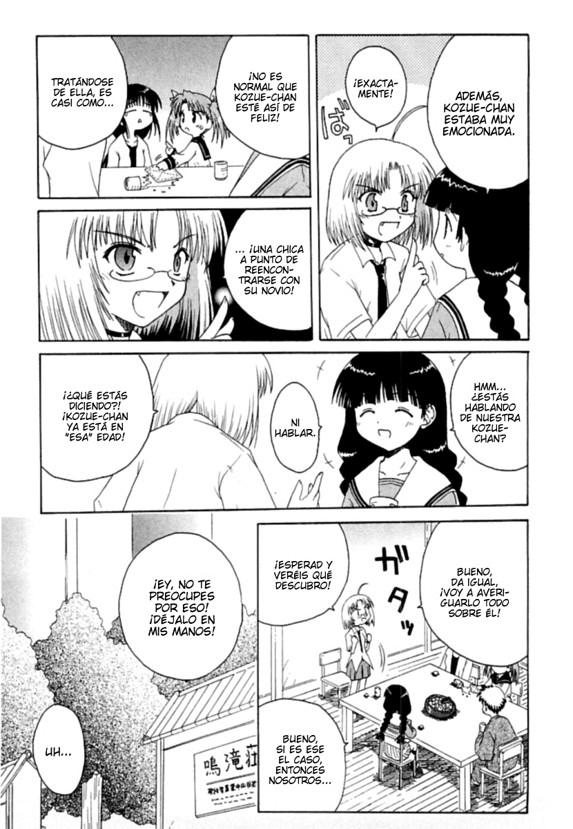 Mahoraba Esa enfermedad. 第8页