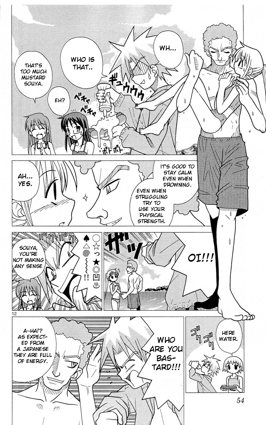 Heroes of the Sea Lifesavers There Is Not Really A Reason To Come From Australia 第12页