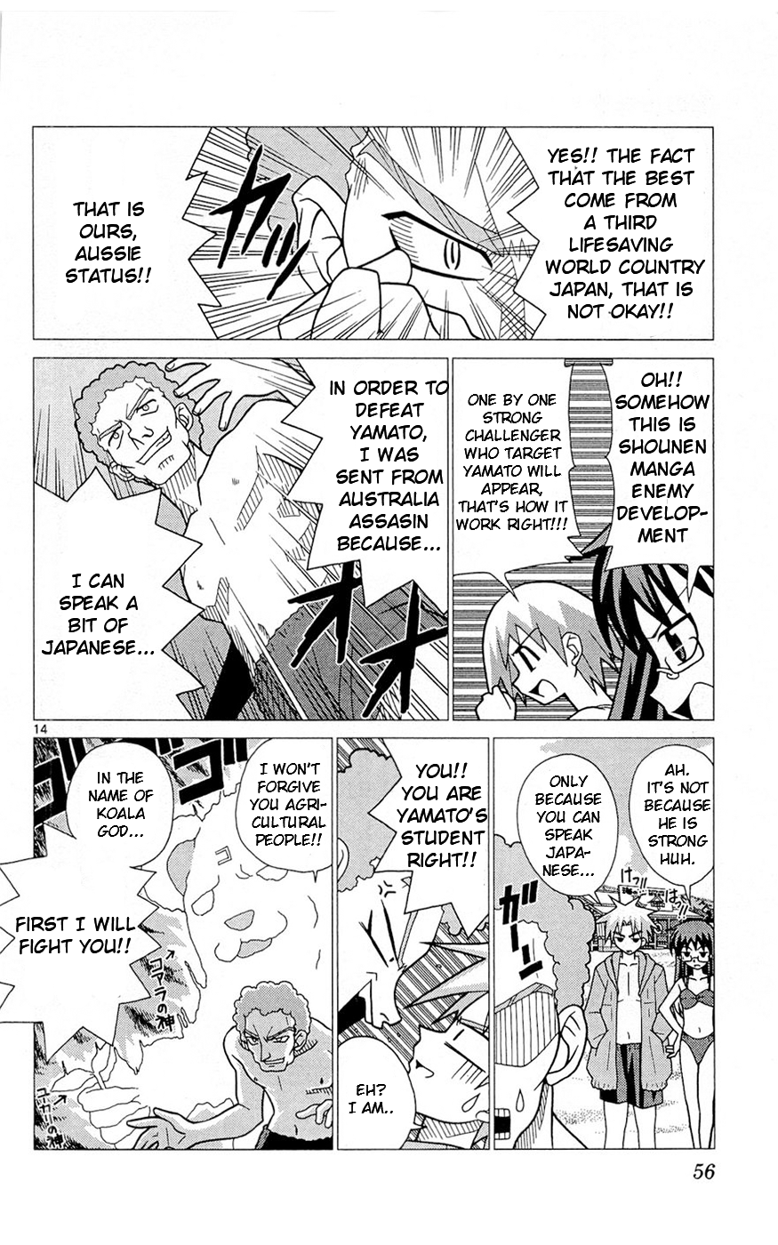 Heroes of the Sea Lifesavers There Is Not Really A Reason To Come From Australia 第14页