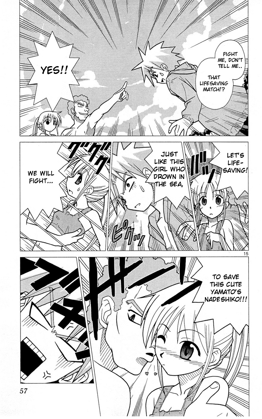 Heroes of the Sea Lifesavers There Is Not Really A Reason To Come From Australia 第15页