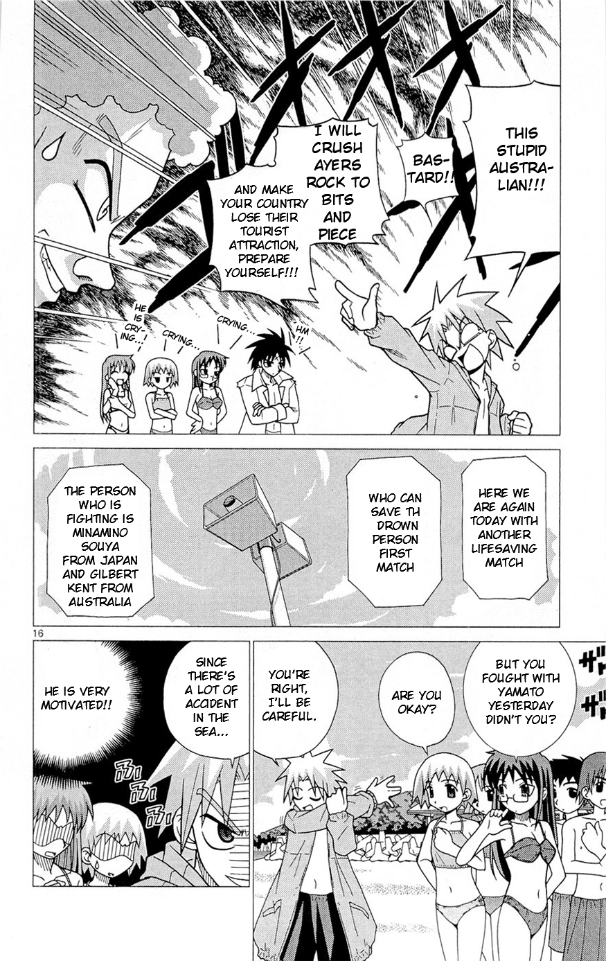 Heroes of the Sea Lifesavers There Is Not Really A Reason To Come From Australia 第16页