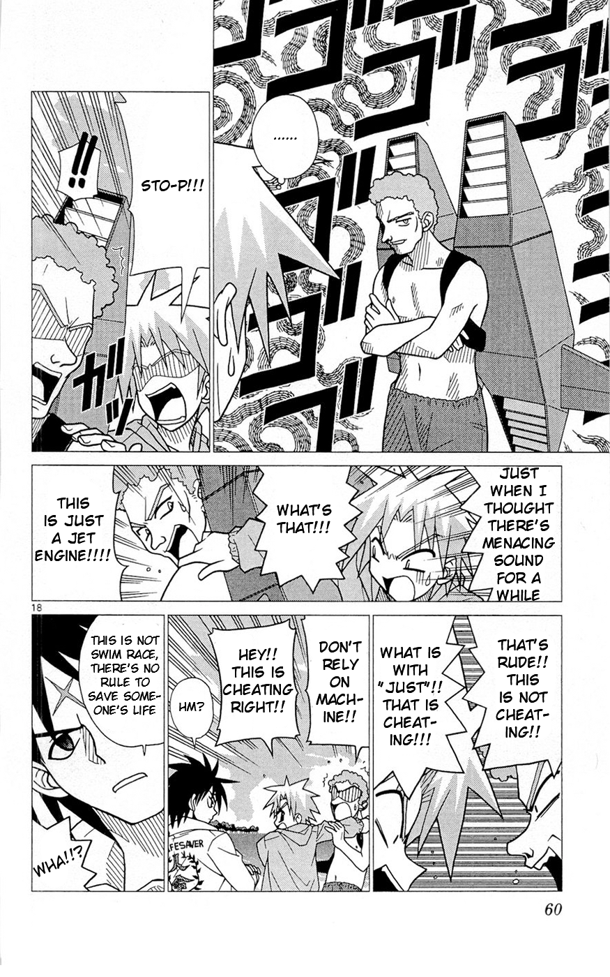 Heroes of the Sea Lifesavers There Is Not Really A Reason To Come From Australia 第18页