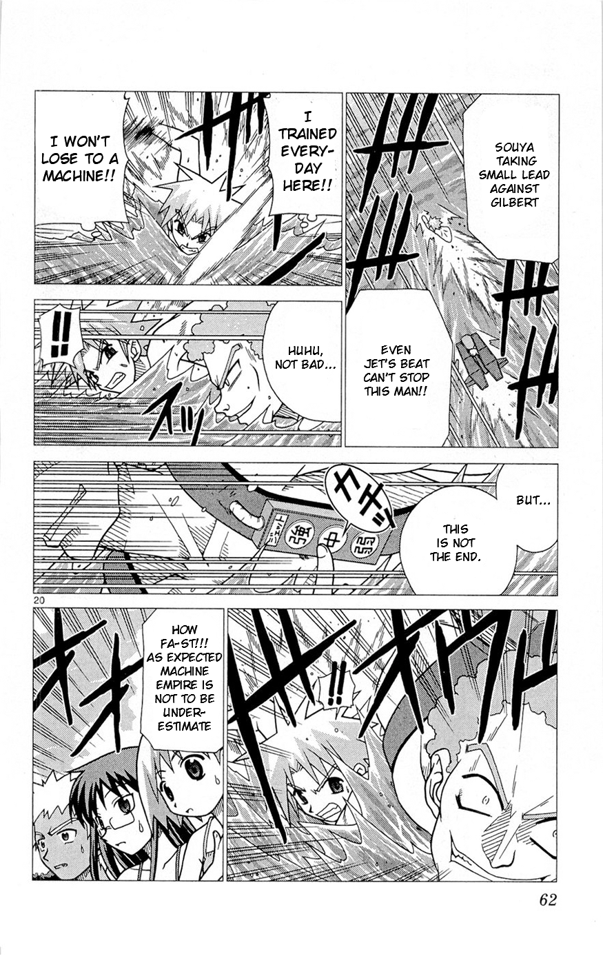 Heroes of the Sea Lifesavers There Is Not Really A Reason To Come From Australia 第20页