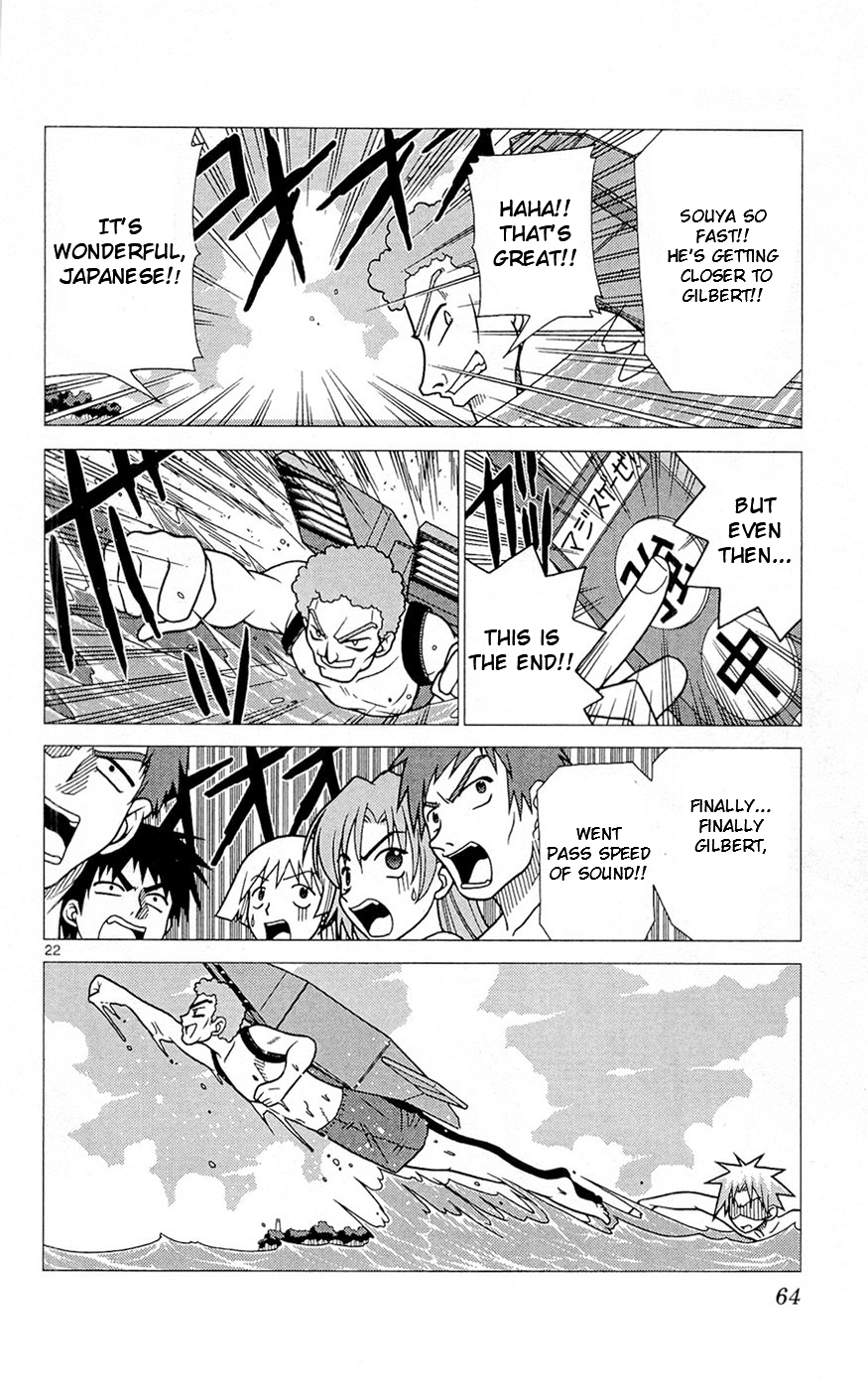 Heroes of the Sea Lifesavers There Is Not Really A Reason To Come From Australia 第22页