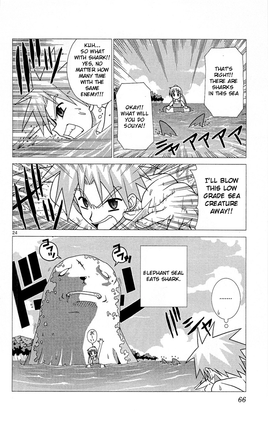 Heroes of the Sea Lifesavers There Is Not Really A Reason To Come From Australia 第24页