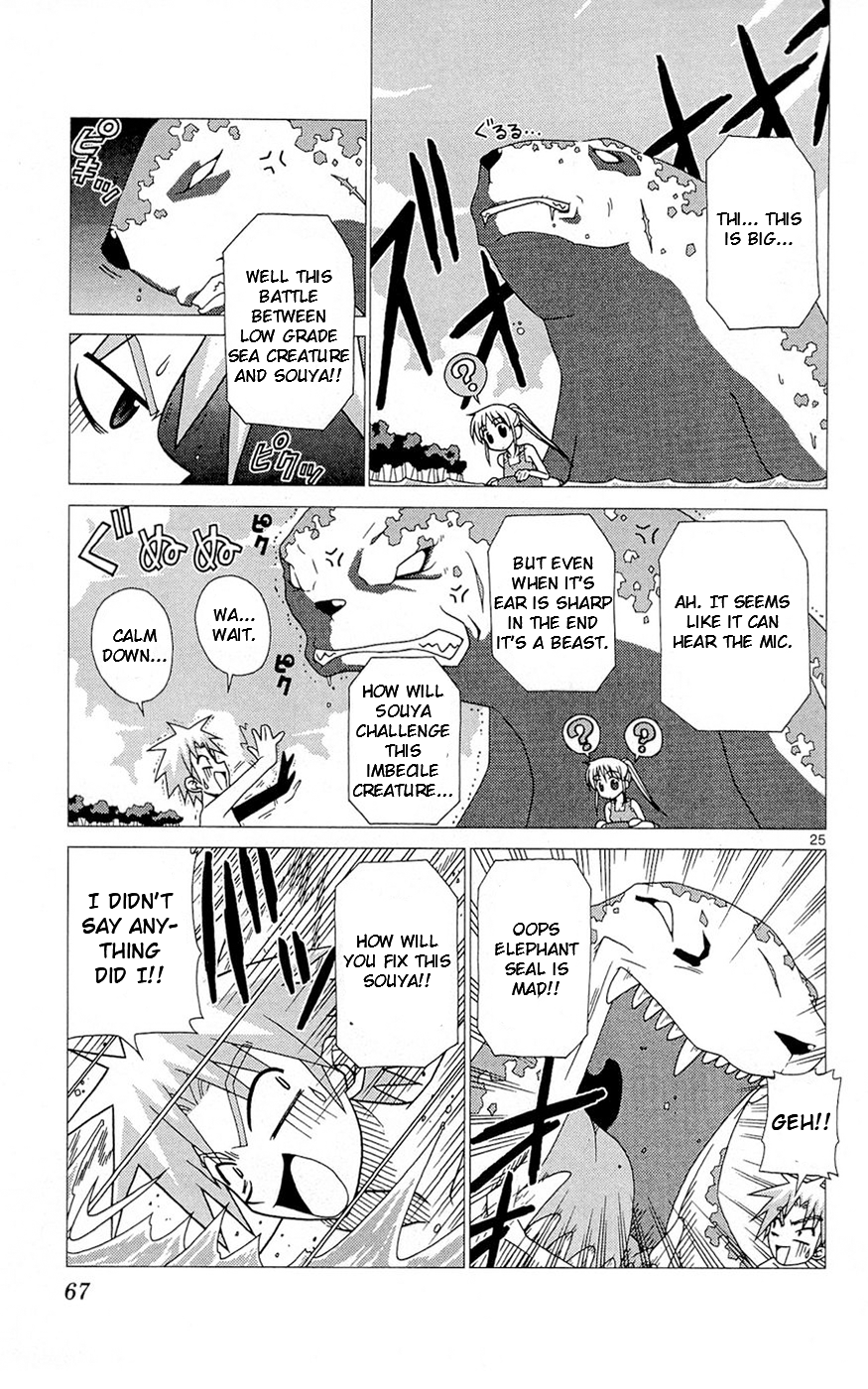 Heroes of the Sea Lifesavers There Is Not Really A Reason To Come From Australia 第25页