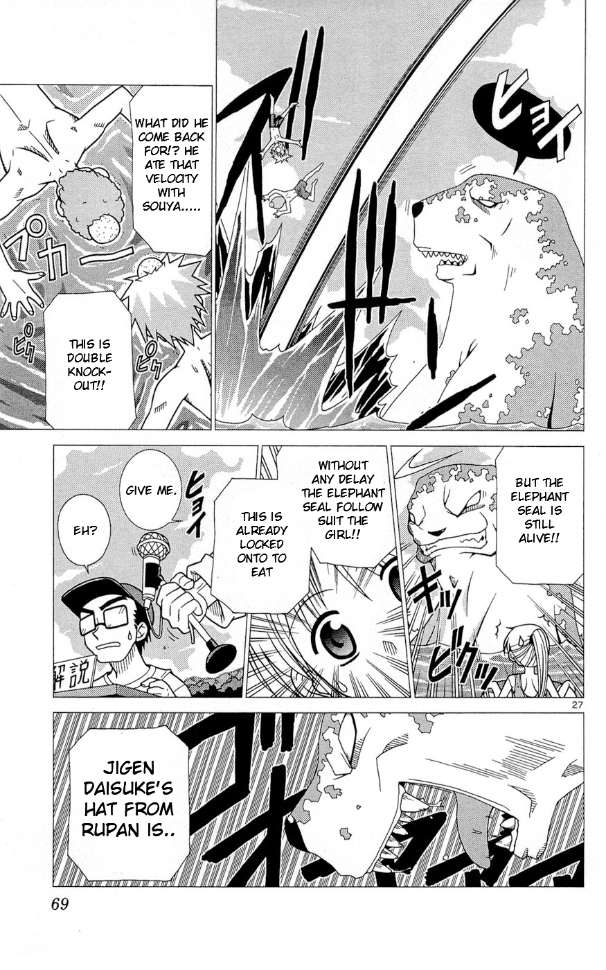 Heroes of the Sea Lifesavers There Is Not Really A Reason To Come From Australia 第27页