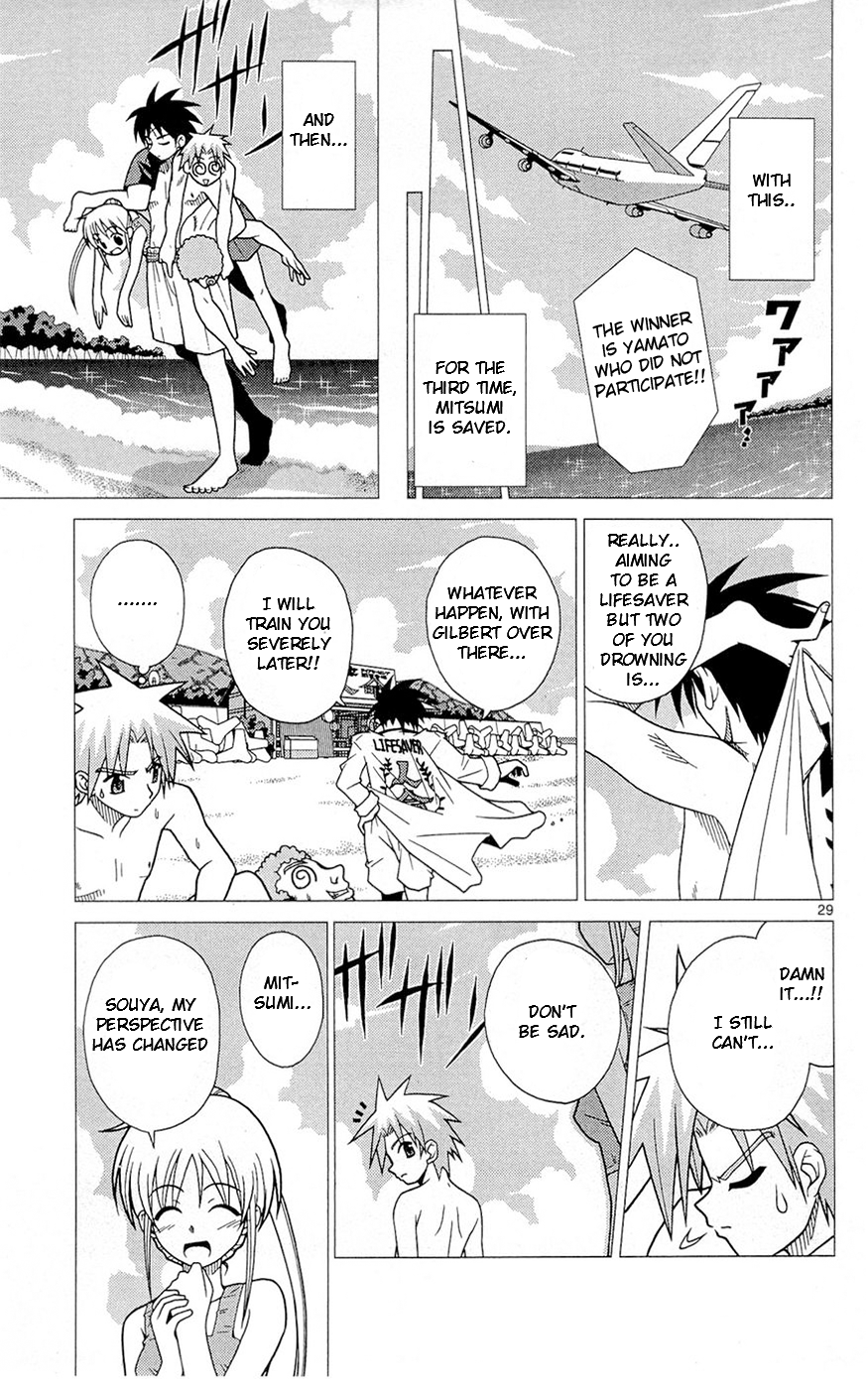 Heroes of the Sea Lifesavers There Is Not Really A Reason To Come From Australia 第29页