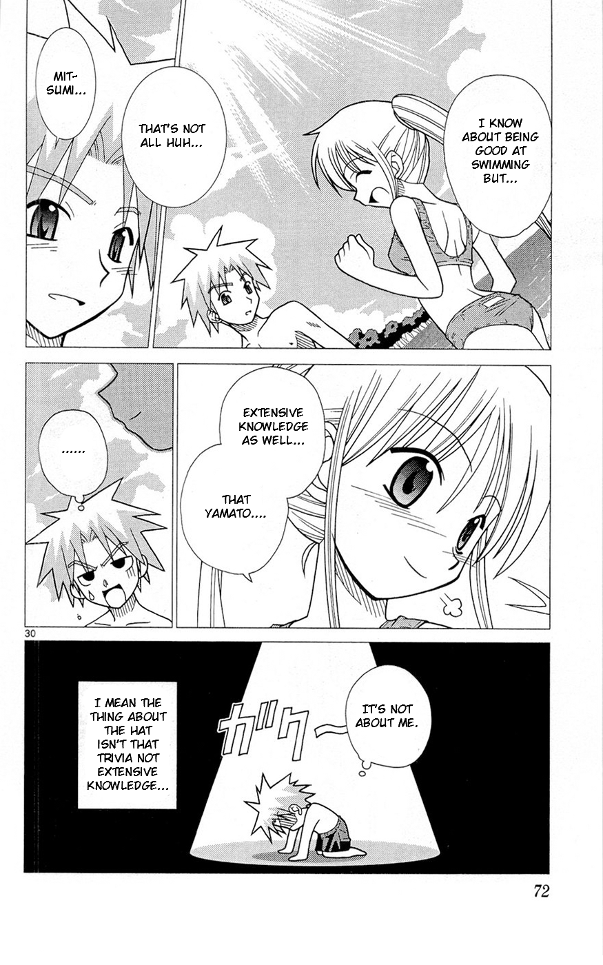 Heroes of the Sea Lifesavers There Is Not Really A Reason To Come From Australia 第30页