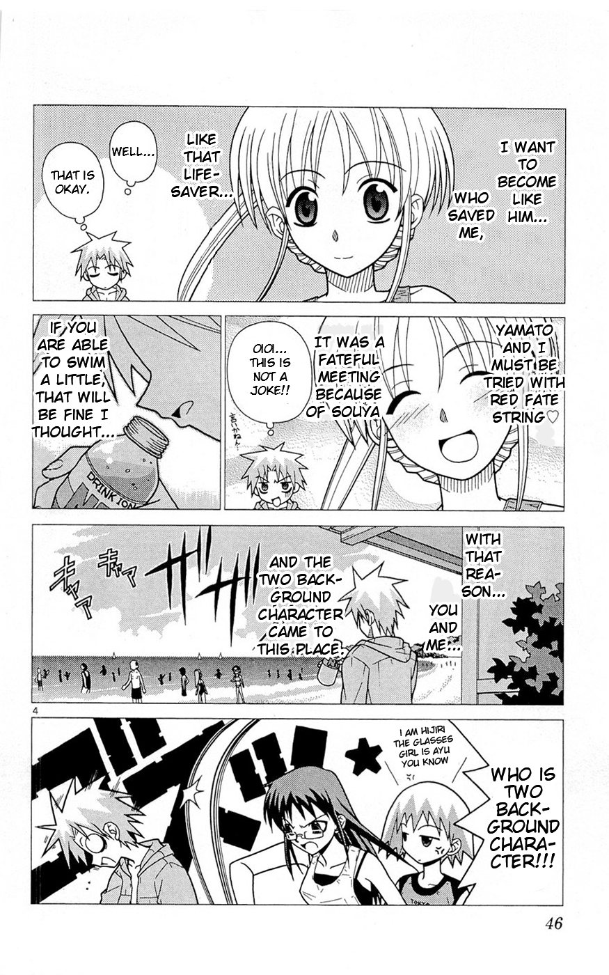 Heroes of the Sea Lifesavers There Is Not Really A Reason To Come From Australia 第4页