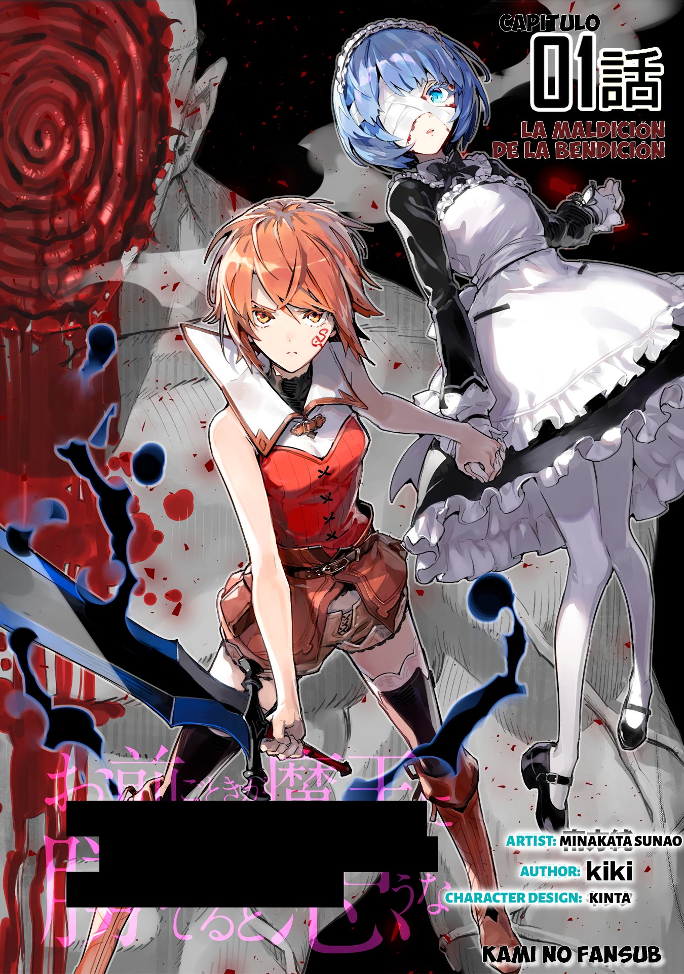"Omae Gotoki ga Maou ni Kateru to Omouna" to Yuusha Party wo Tsuihou sareta node, Outo de Kimama ni Kurashitai the Comic Vol. 1 Ch. 1 第6页